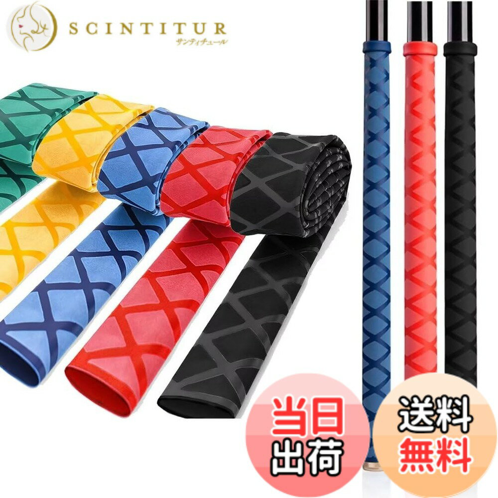 【送料無料】SANLIKE 熱収縮チューブ 収縮ラバーグリップ 釣り竿グリップ 滑り止め 釣り 保護 カバー 滑り止め ラバーチューブ 釣り 収縮チューブ グリップ ラバーチューブ ロッド グリップ イエロー 1m／本 直径20mm