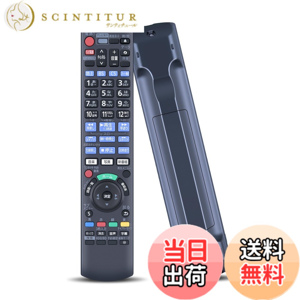 【送料無料】ブルーレ