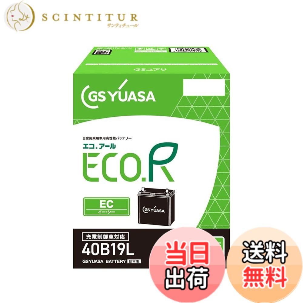 商品情報商品の説明バッテリーを取り巻く環境の変化に対応。チョイ乗り派にもピッタリなカーバッテリー主な仕様 20時間率容量 (Ah)：32br取っ手付き、インジケーター有り、防爆液栓