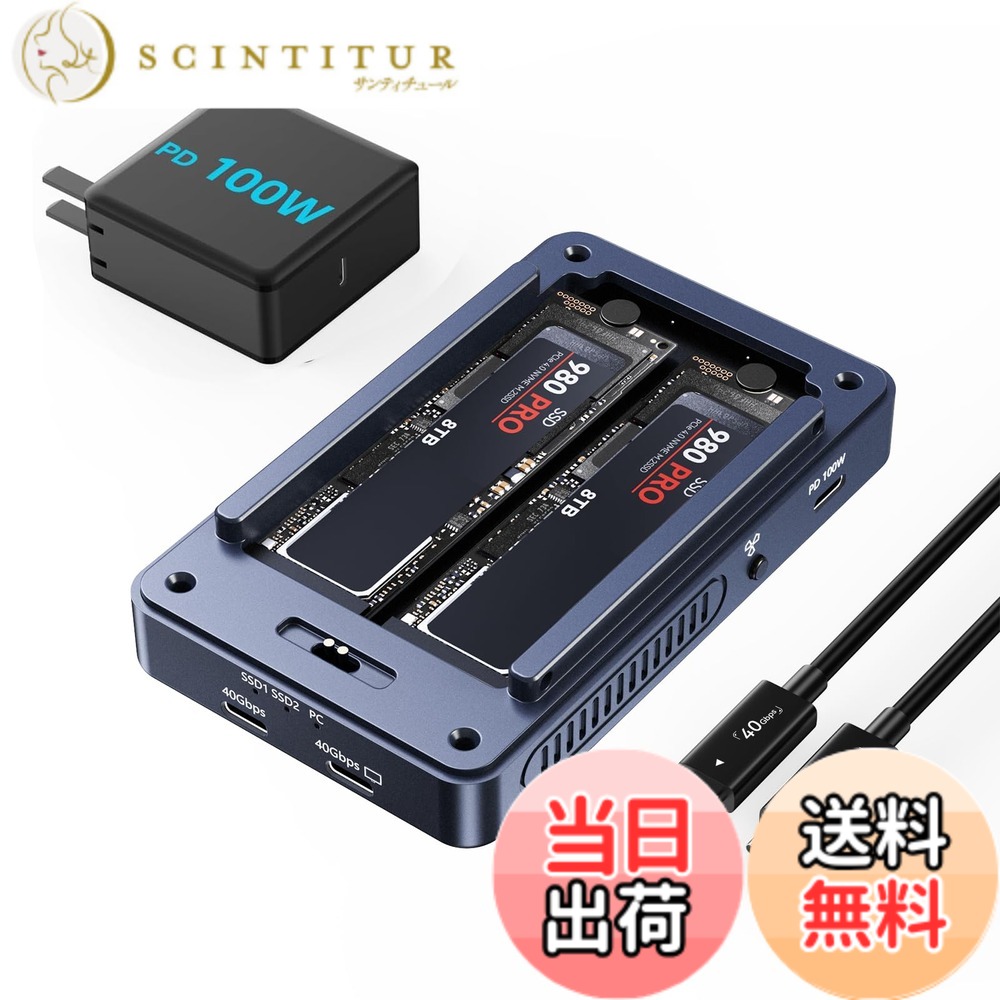 【送料無料】ACASIS 40Gbps M.2 NVMe SSD 外付けケース 冷却ファン内蔵 Thunderbolt4/3 & USB4.0完全対応 デュアルベイM.2 NVMeエンクロージャー B+M/M key SSD対応 ソフトウェアRAID0/1構築可能 M1/M2 & Windows 対応 デュアル4Kディスプレイ出力 2ポートType-C 40Gbps