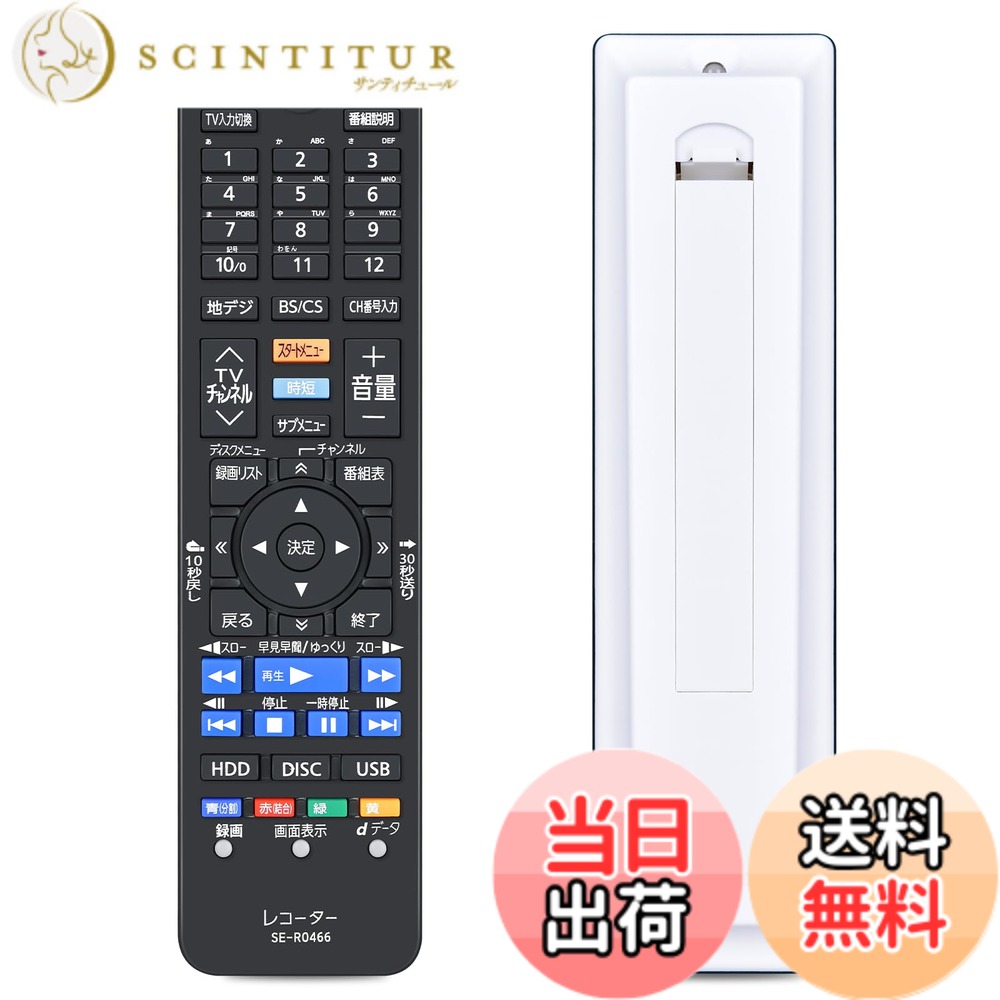 【送料無料】ブルーレ