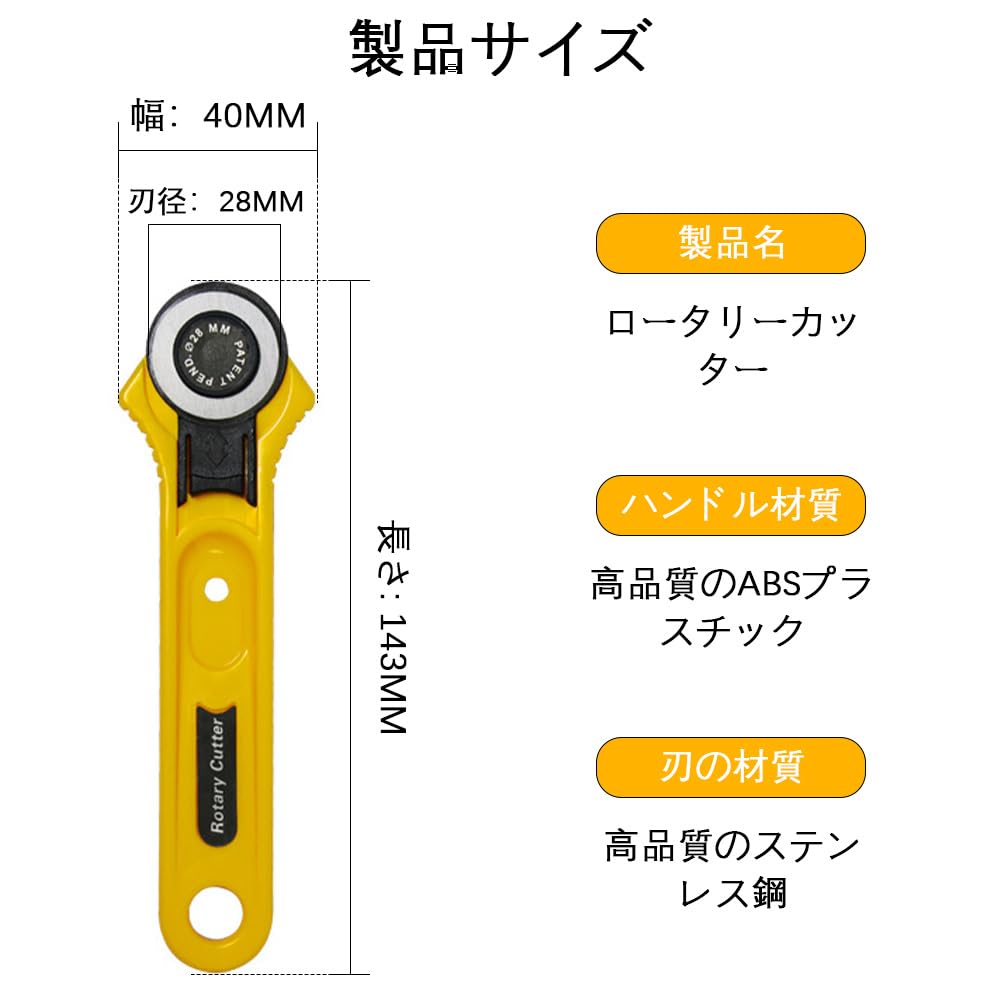 【送料無料】ロータリーカッター ローラーカッター ファブリックカッター 28mm 革...