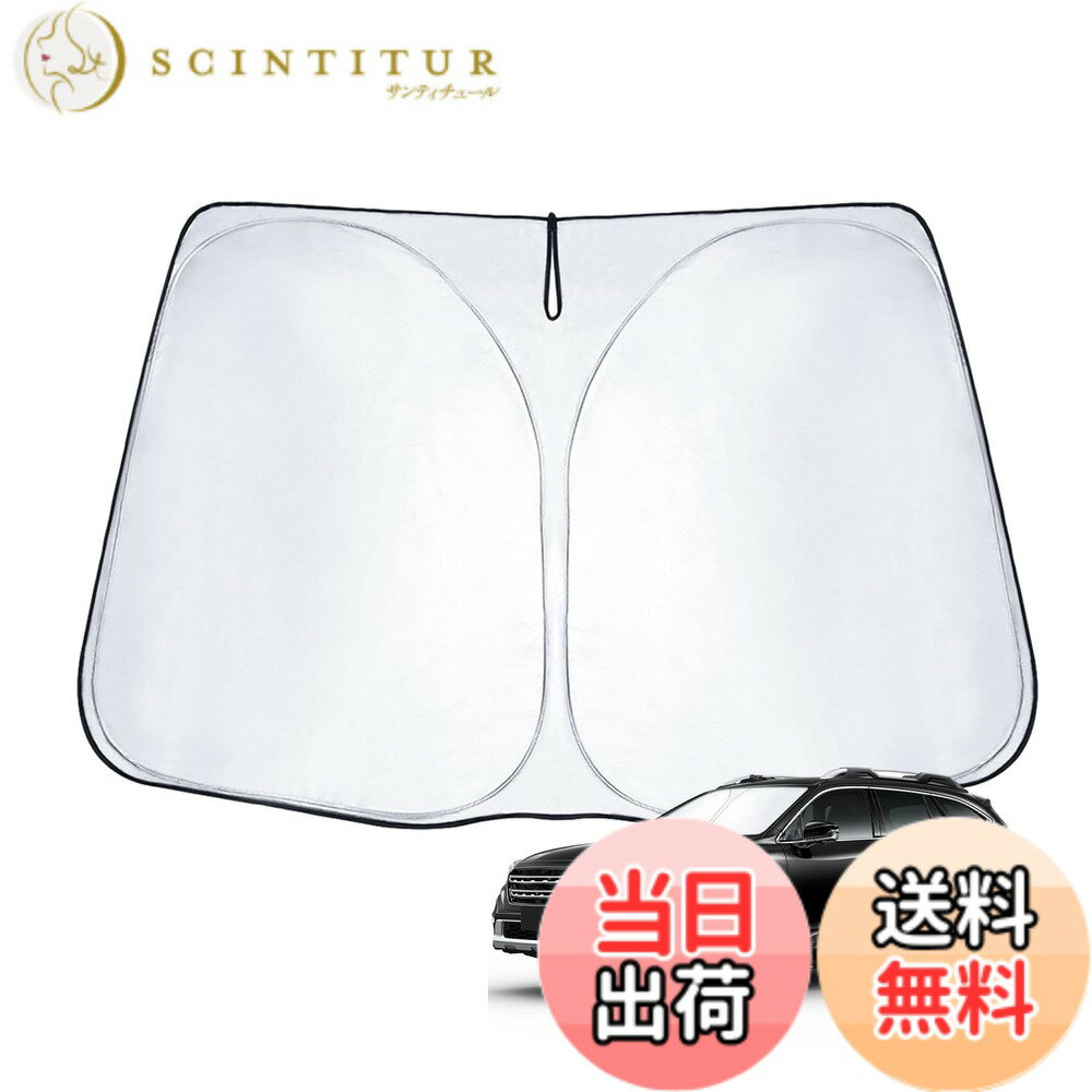 【送料無料】【耐久力UP】ECOZEN スバル レガシィアウトバック 6代目 BT系 サンシェード フロントガラス用 車 日除け アウトバックbt5 bt9 フロント サンシェード UVカット 遮光 断熱 ワンタッチ 取付簡単 収納 折り畳み式アウトバック bt5 アクセサリー カスタム パーツ