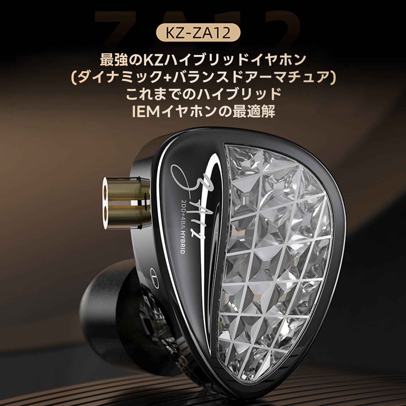 【送料無料】Yinyoo KZ ZA12 ゲーミングイヤホン マイク付き イヤモニ 高遮音性 ノイズキャンセニング KZこれまでのハイブリッドIEMイヤホンの最適解 3.5mmプラグ カナル型 ゲーム ゲーミング リケーブル 低音強化 PS5 PS4 Switch PC スマホ 対応 1年間メーカー(チュ scintitur-10973465 サンティチュール サンプル画像2
