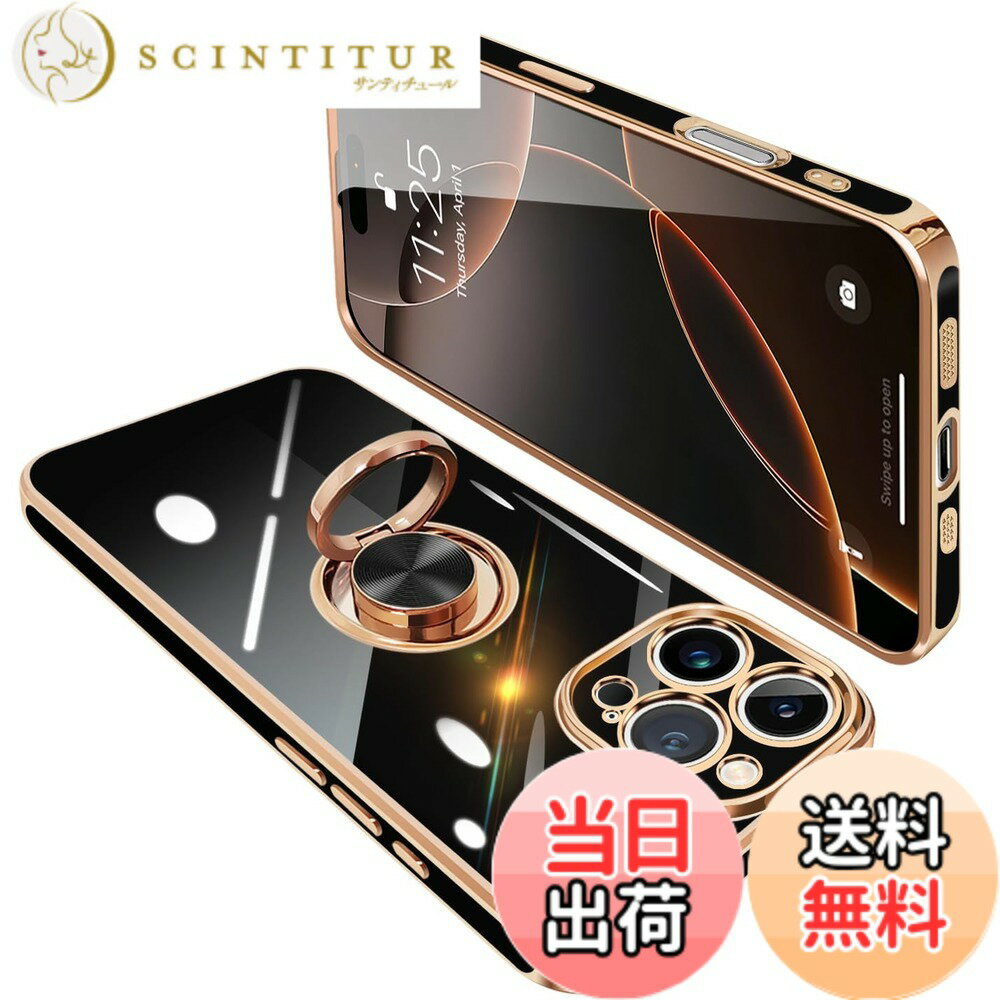 【送料無料】ONETIAOLONG iPhone16 Pro 用 ケース リング付き アイフォン16Pro リ...