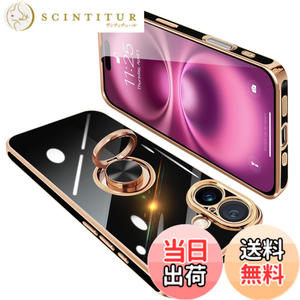 商品情報商品の説明主な仕様 【対応機種】に適合するiPhone 16 Plus（6.7インチ）用 リング付き ケース。ご希望の商品、カラー、対応機種を十分ご確認の上、ご注文頂きますようお願い申し上げます。（※注意事項: ワイヤレス充電対応不可）【リングの機能＆スタンド機能】360°回転可能リングホルダーです。片手で携帯を操作でき、滑り止め、落下などのことを防げます。リング.ホルダーの機能は携帯を横に放置できて、いつでもどこでも音楽、映画などの娯楽番組を思い切り楽しめます。【電気メッキフレーム】バンパーコーティングは高度な電気メッキ技術を採用し、をよりゴージャスにします。色付きのエッジはあなたの 携帯電話 を他のものから際立たせます。【柔軟素材☆衝撃吸収】 ゴムやシリコンのように柔らかいTPU素材使用！！本体に完全フィットし、全体を包み込むデザイン。 大切なを落下時の衝撃や傷など、あらゆるダメージからしっかりと守ります。 カメラレンズ周りは、0.5mm高く設計されており、レンズを摩擦や傷から保護します。【精確的なデザイン】当商品が相応の専用設計ですから、スマホとぴったりフィットします。ケースを付けても接続端子やイヤホン、サイド側ボタンなどスムーズに操作できます。