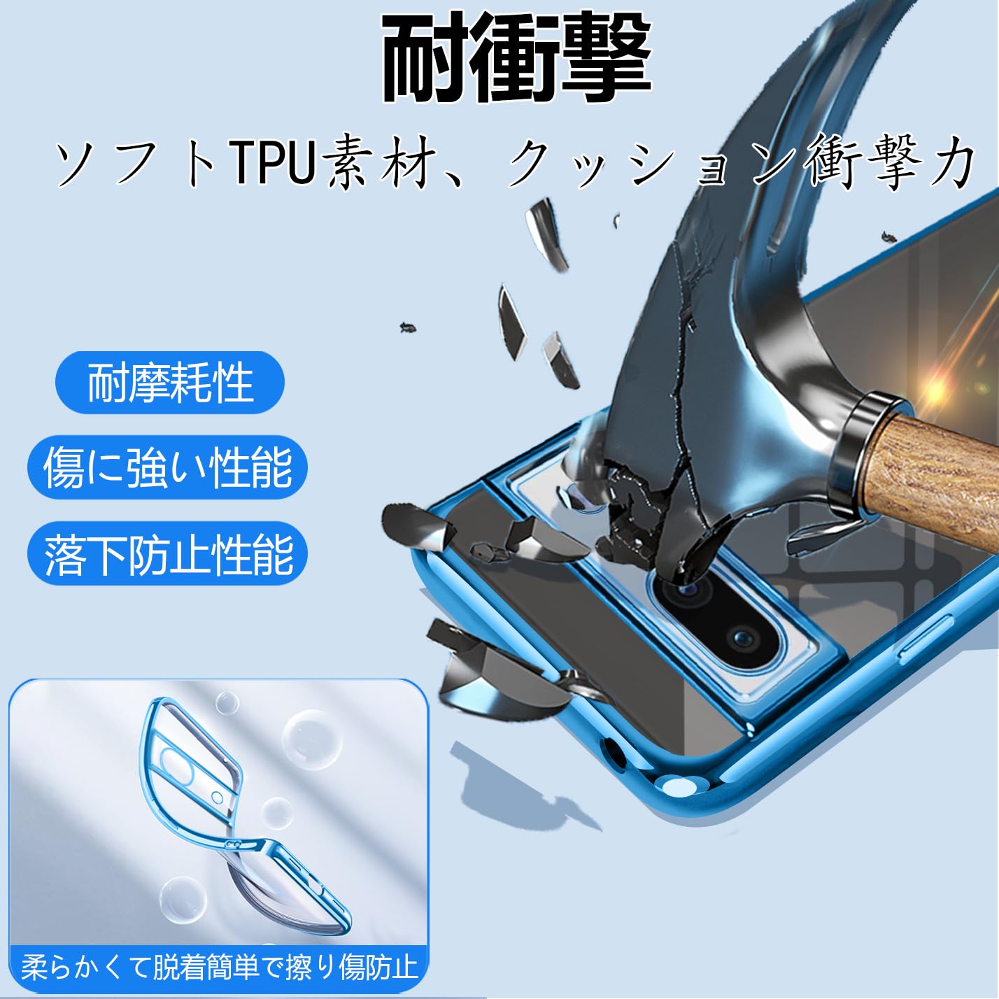【送料無料】ONETIAOLONG に適合するGoogle Pixel8A 用のケース クリア グーグル ...