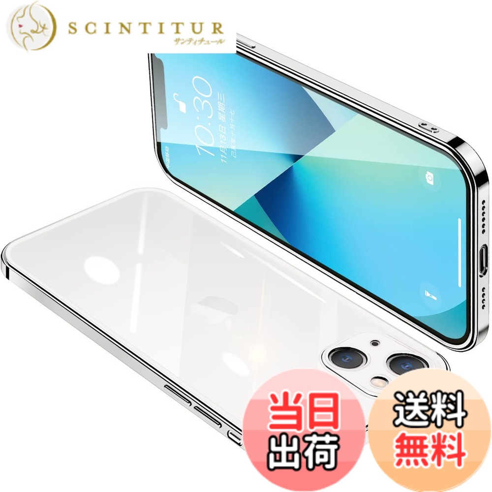 商品情報商品の説明主な仕様 【TPU素材】に適合するiPhone12mini(5.4インチ)スマートフォン専用保護カバー 。TPU素材を採用。柔軟性が高く着脱が簡単で変形しにくく、ベタつかず適度な柔らかさで触り心地が良い。を傷から守れつつも、人や環境に優しいです。【透明で高品質な&黄変に強い】：酸化防止の特殊加工により黄変への耐性があり、長時間、透明度を保ちますにはストラップホールを搭載しているので、お好みのストラップをつけて、をよりおしゃれに飾れます。【全面保護】カメラレンズの周りに段差をつけて擦り傷を防ぎます.スマホへの傷つけを防止します.また、カバーの各コーナーを強化し、衝撃を最小限に抑えます。平らな場所に置いても画面やケースの背面がおいた場所に触れることはなく、傷を最小限に抑えることができます。【メッキ加工+薄型軽量】ケースはメッキ加工で、高級感を演出します。と極薄なので、長く持っても手が疲れる感じもありません。ケースを付けてないような一体感は楽しめつつ、経年変形などの心配がありません。スタイリッシュなだけでなく、落下・傷・衝撃からを保護し【フィット感満点】実機に基づいく精確なカットアウトによって、本体機能に影響せずに、本体の露出を可能な限り下げました。取り外し易くてベタつかずしっくり手に馴染み、持ち心地がすごく良い。ボタン部分に切り込みを入れることによって、押したときにケースが付かないようにすぐに反応できます。に従って精密設計され、端末にピッタリとフィットし、一体感がすごく格好いいです。