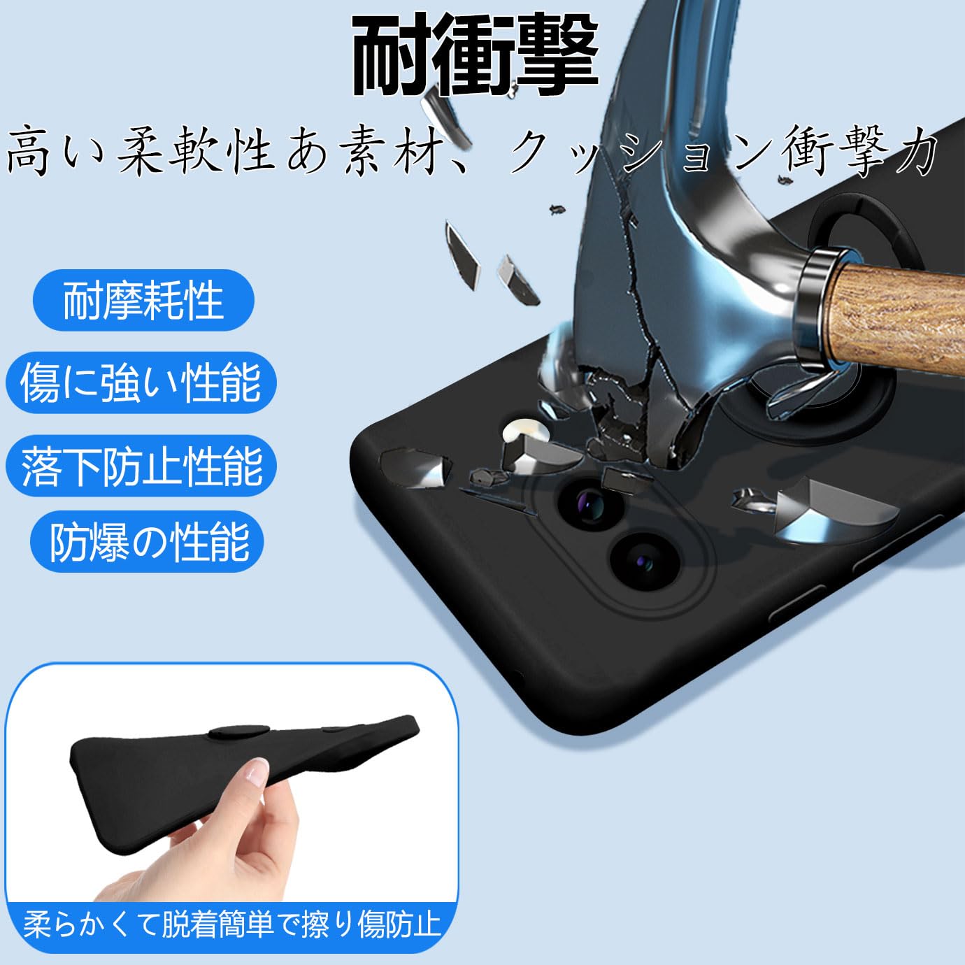【送料無料】ONETIAOLONG に適合するGoogle Pixel9a 用のケース リング付き シリコ...