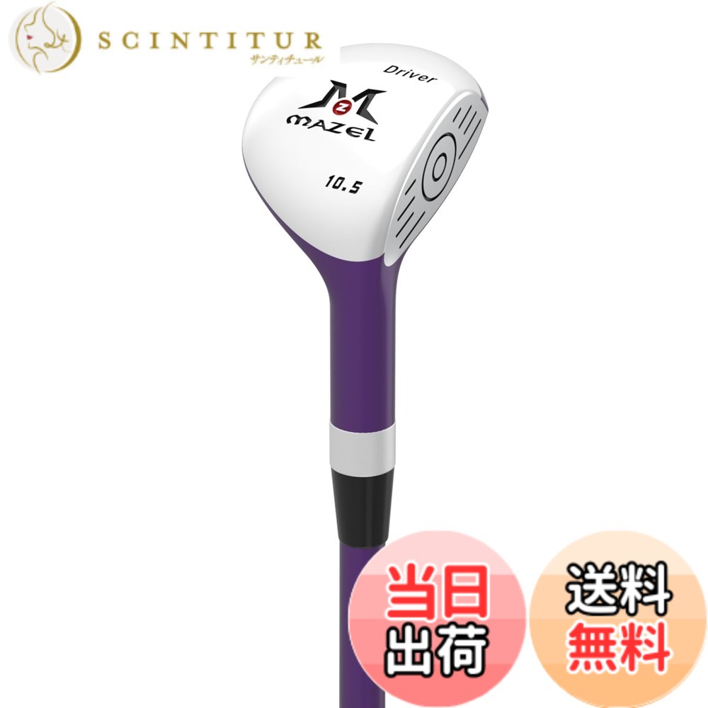 Pitching Machine - 【送料無料】MAZEL (マゼル) ミニ ドライバー/アイアンゴルフクラブ スイング練習器具 スイングトレーナー 素振り ヘッドスピードアップ 飛距離アップ 打撃精度を向上させる (紫（ミニ ドライバー）, ミニ ドライバー，左利き)