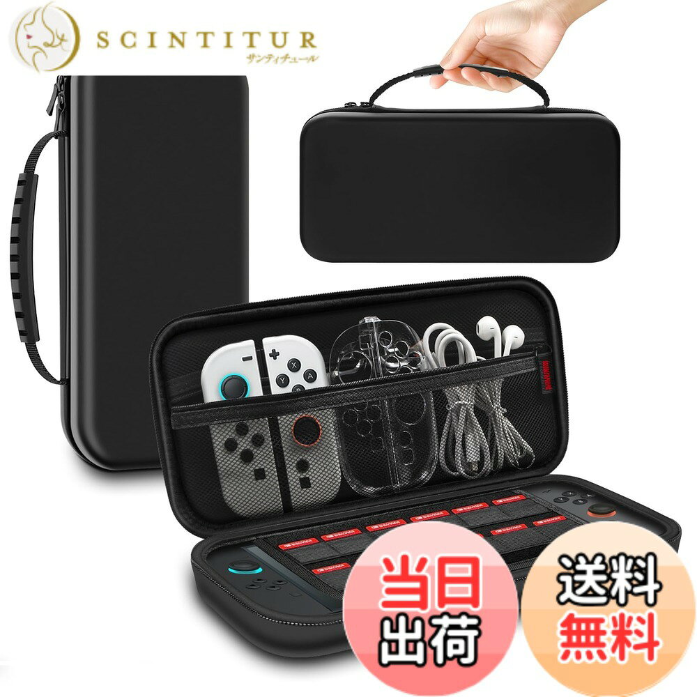 商品情報商品の説明主な仕様 【複数のSwitchモデルに対応】このSwitchケースは2025年最新モデルのSwitch 2に対応しており、SwitchとSwitch有機ELモデルにも対応可能です。外寸：300x150x60mmご注意：Switch Liteには対応していません。【優れた保護機能】ケース本体はEVA素材を使用し、衝撃に強い耐久性能を実現しました。内側は柔らかいクッション材を使用、優しく包むように守ります。Switch 2保護ケースの内側にはSwitch 2本体をしっかり固定できる弾性ストラップがついており、持ち運び時の揺れや衝撃から本体を守ります。【大容量＆抜群な収納力ケース】ニンテンドースイッチ2用ケースは大容量設計で、内部に12個のゲームカートリッジスロットを設けており、複数のゲームカートリッジを収納することができます。また、仕切りと伸縮性のあるメッシュポケットを備えており、ヘッドフォンやケーブルなどの電子製品を簡単に収納でき、異なるサイズのアイテムを分類して整理整頓し、すぐに取り出して使用できます【優れた防水防汚性】Switch 2用ケースの表面は水に強く、手触りサラサラで、色落ちにくく、水や汚れや衝撃などからSwitch 2本体を優しく守ります。【軽量で携帯に便利】ダブルファスナー仕様で、左右どちらからでも取り出しやすく、開閉が楽々です,ケースは軽量でコンパクトなサイズであり、持ち運びに便利です。バッグやスーツケースに入れたり、単独で使用したりするのに最適で、日常の通勤や短距離旅行、アウトドア活動に最適です。