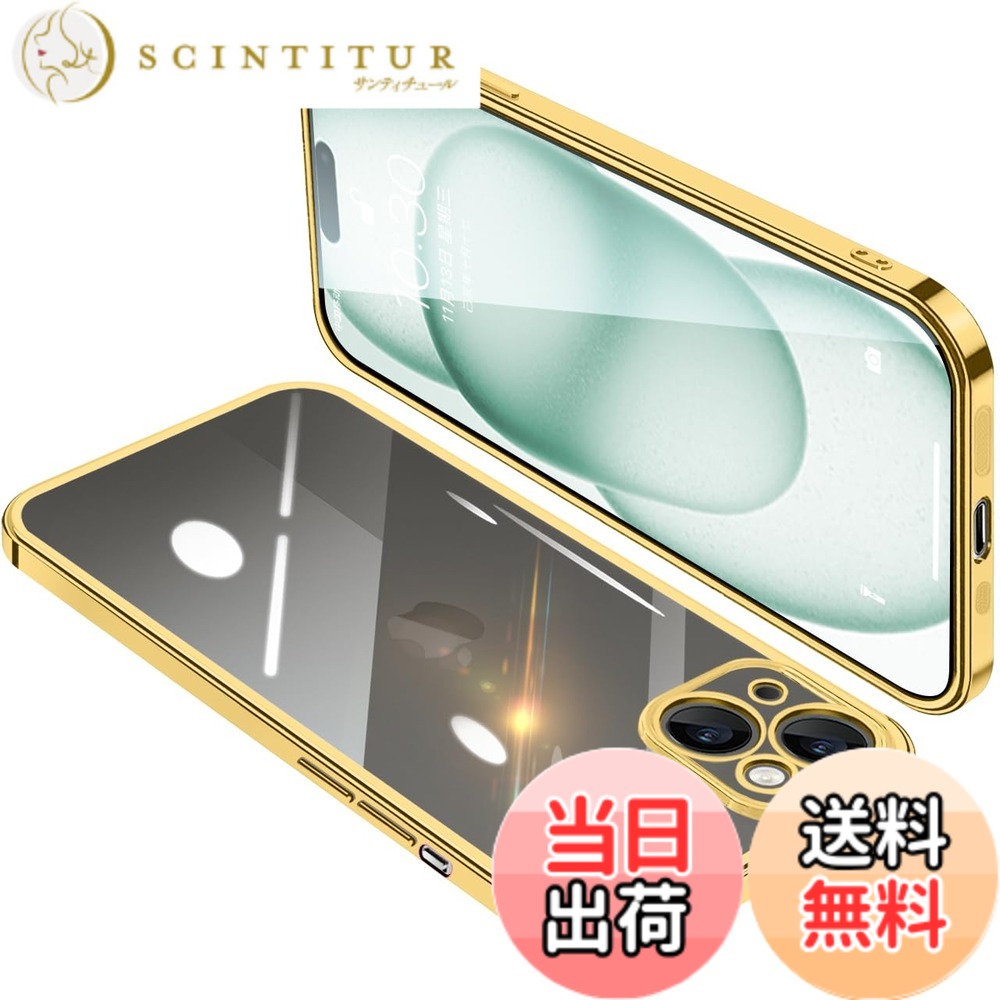 【送料無料】ONETIAOLONG iPhone15 用 ケース クリア アイフォン15 カバー 透明 ス...