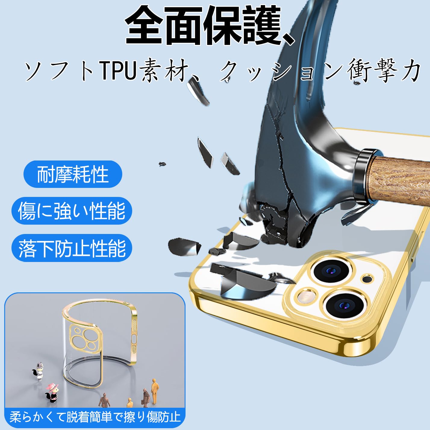 【送料無料】ONETIAOLONG iPhone15 用 ケース クリア アイフォン15 カバー 透明 ス...