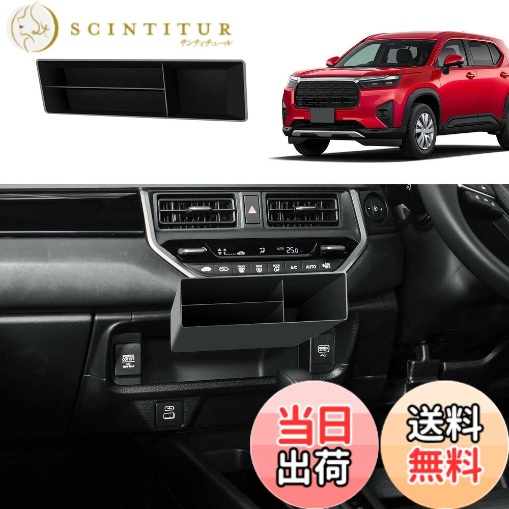 【送料無料】ECOZEN ホンダ WR-V 専用 コンソールボックス wrv DG5 コンソールトレイ 小物収納ボックス センターコンソール 車内収納 仕切り ボックス トレイ 収納 ボックス ABS素材 汚れ防止 滑り止め wr-v 車 アクセサリー 内装パーツ