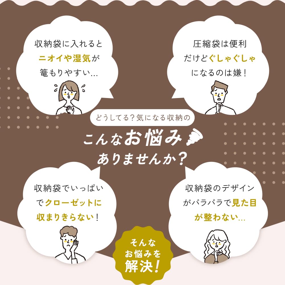 【送料無料】アイメディア(Aimedia) 布団収納袋 布団収納ケース クローゼット収納ケース 炭入り消臭 羽毛布団 収納袋 シングル用 軽圧縮 コンパクト収納 寝具 ふとん 収納 タテ型 汗臭 加齢臭 消臭 透明窓付き 不織布 防塵 通気性 クローゼット 【snimu. スニム】 scintitur-10195921 サンティチュール サンプル画像3
