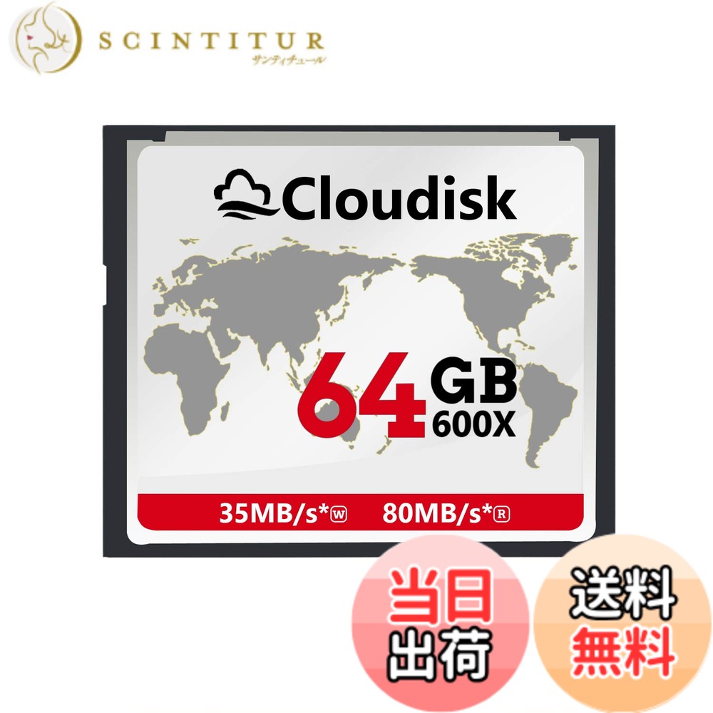 商品情報商品の説明Cloudisk コンパクトフラッシュカード CFカード 2.0 パフォーマンス ビンテージデジタル、カメラ、産業機器用主な仕様 より良い互換性:Compact Flash対応のデジタル一眼レフやその他の機能豊富なコンパクトカメラに最適です。高対応:RAWやJPEGなどの解像度画像フォーマット。耐久性:厳しいストレス、衝撃、振動テストに裏打ちされ、衝撃や振動から保護するRTVシリコンコーティングが施されています。高速:従来のコンパクトフラッシュカードよりも驚異的な読み取り速度により、思い出をより速く転送および編集できます。カードはFCC、CE、ROSH証明書を取得しており、より安定しています。