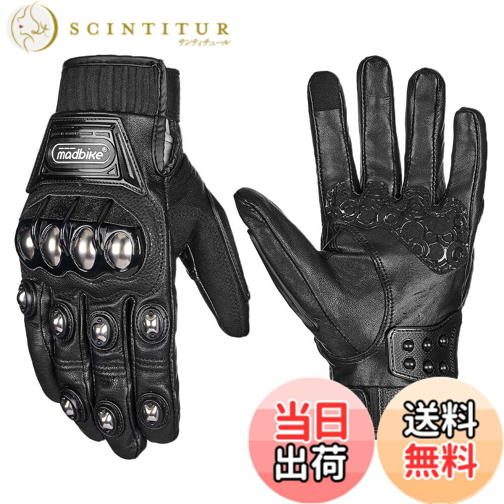 楽天市場】キルティング レザー（グローブ｜バイクウェア