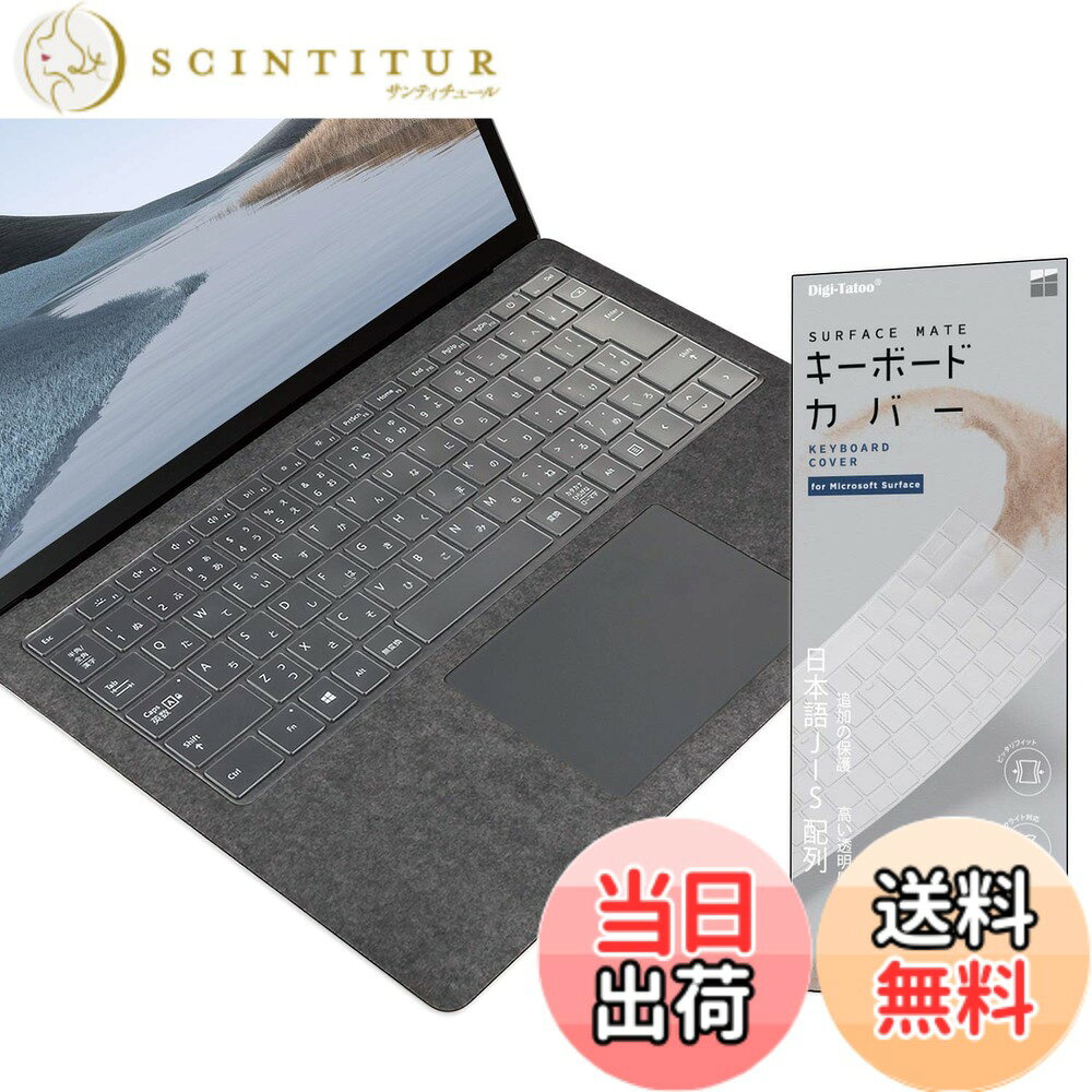 【送料無料】【Surface Pro 8 / Xとの互換性はありません】Microsoft Surf ...