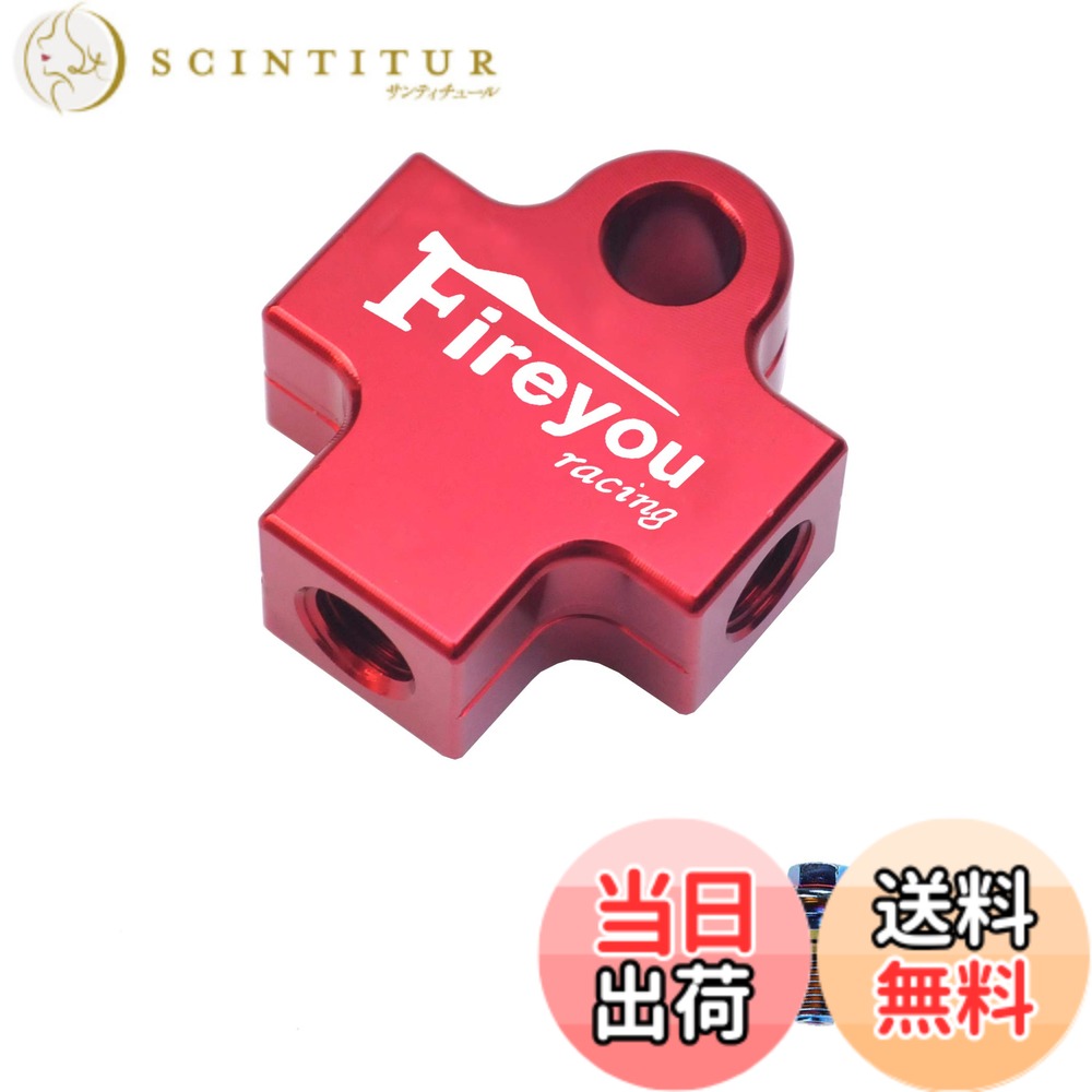 商品情報商品の説明1. 製品名:3ウェイチューブアダプター 2. カラー:レッド/ブラック/グレー/ブルー/ゴールド/オレンジ 3. 材質:T6061アルミCNC加工 4. 適用:汎用M10バンジョーボルト 5. 取り付け方法:簡単な取り付け、取り付け説明書なし 6. 梱包:3ウェイアダプター1個、ガスケット6個、ネジ3個。主な仕様 情報:サイズは44*39*17mm、コネクターボルト穴はM10*1.25、材質:アルミ合金、100%CNCbr一般的なM10ブレーキホースに適用するモデル。主にブレーキホース10mmのバンジョーホールを備えた2つのブレーキディスクの分岐に使用されます(ほとんどの油圧ブレーキシステムに適しています)。利点:陽極酸化処理レバーによる美しい光沢仕上げは、耐食性と硬度を向上させ、衝突時の曲がりや損傷を防ぎます。取り付け簡単:完璧で簡単にフィットし、改造は不要です。 出荷前に100%テストを行い、製品の完全性、安定性、耐久性を確認しています。