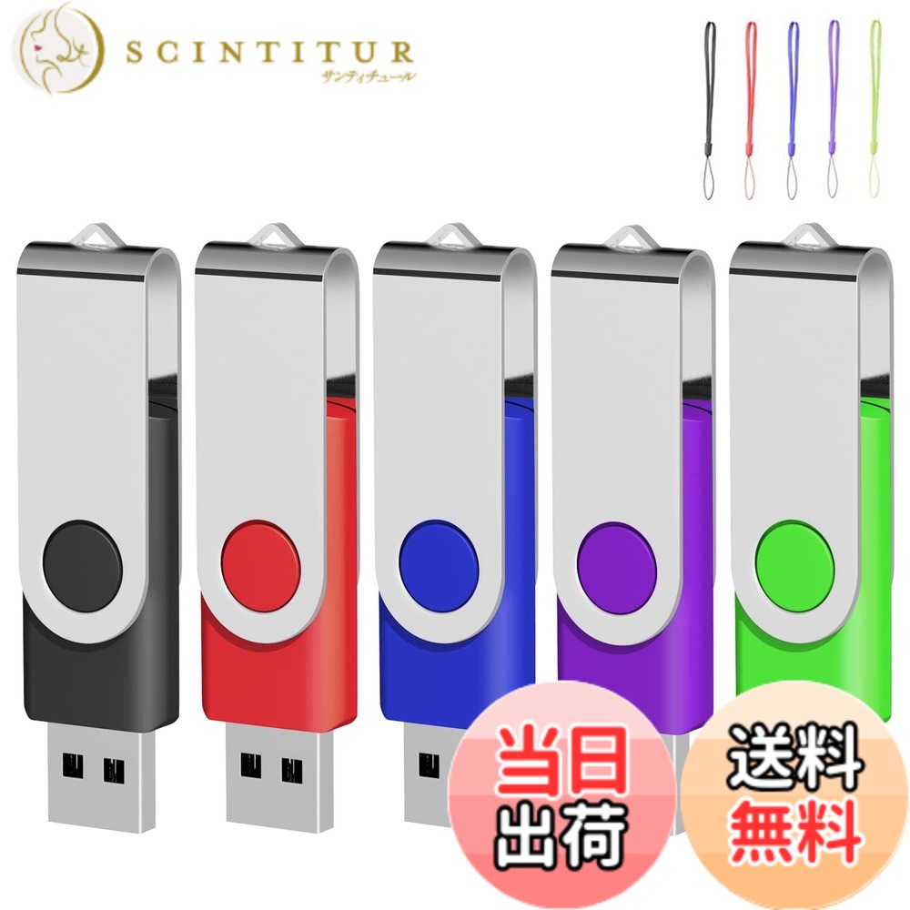 【送料無料】EASTBULL USBメモリ 16GB 5個セット フラッシュメモリー USB2.0 フラッシュドライブ 360° 回転式 5色 (16GB, 5個セット)