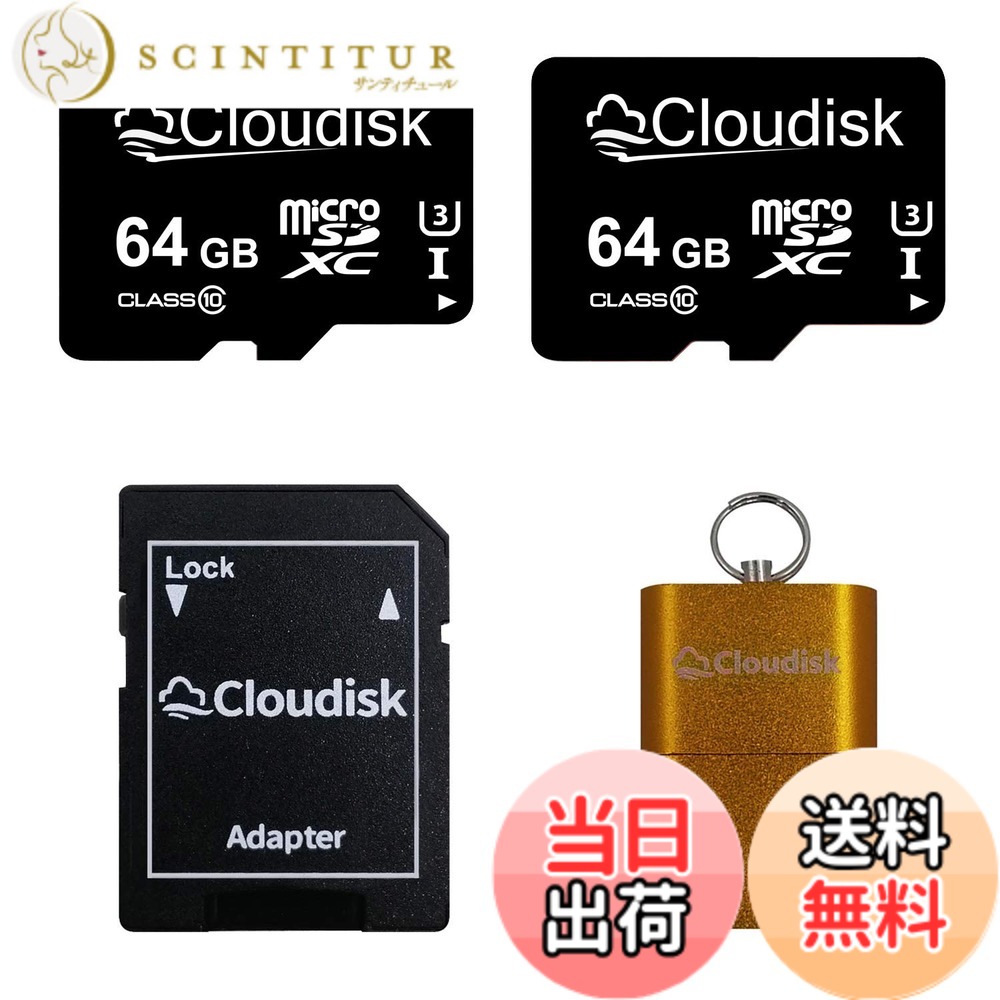【送料無料】Cloudisk Micro SD card 64GB マイクロ　SD カード 2パック クラス10 転送高速 正規品　アダプター カードリーダ メモリーカード