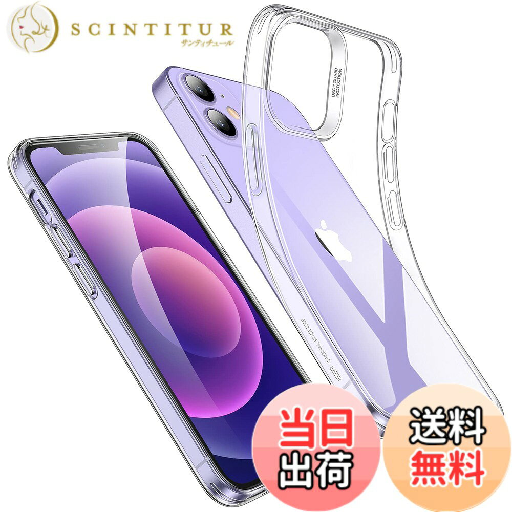 【送料無料】ESR iPhone12 ケース iPhone12 Proケース クリア ケース 耐衝撃 薄型 米軍MIL規格 シリコンカバー 軽量 黄ばみにくい スリム アイフォン 12 12 Pro 透明 TPUバンパー ストラップホール付き 6.1インチ クリア Project Zero Series