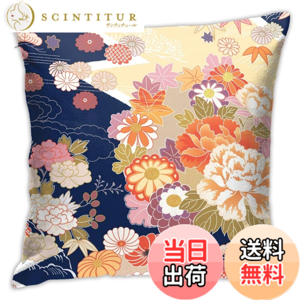 【送料無料】DADABULIU クッションカバー 45x45cm 抱き枕カバー 和風 和柄 花 牡丹 ...