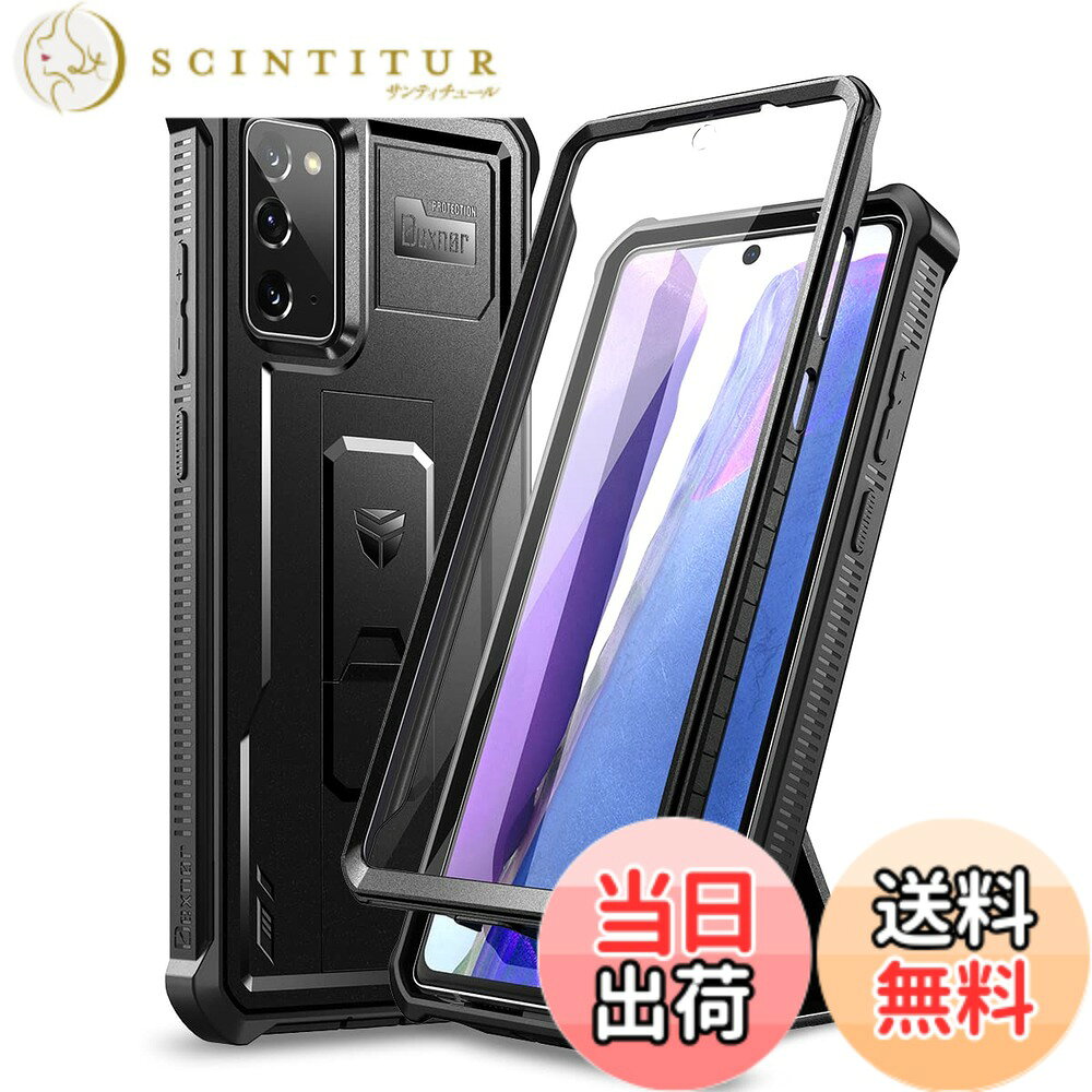 商品情報商品の説明Dexnor ケース Samsung Note 20対応 360度 フルボディ 耐衝撃 前後保護カバー 内蔵スクリーンプロテクター付き Samsung Note 20用Dexnorケースは、この360度保護タフケースで、洗練された外観を保ちながら、携帯電話を完全に保護します。 2イン1の外観と品質を実現するのが最良の選択です。 特徴: 全面的な保護: 1.【ユニークなデザイン】Samsung Note 20用カバーにはスクリーンプロテクターが内蔵されています。 2.【複数の保護】2-1保護ケースはSamsung Note 20を完全に保護し、耐衝撃性、落下防止、傷防止、携帯電話のセキュリティを効果的に保護します。 3.【カメラ保護】Samsung Note 20用のカバーが高くなったフロントベゼルは、電話のカメラを高め、テーブル上の傷を防ぎます。 4.【タッチセンシティブ】カバーを取り外すことなく、すべてのボタン、コントロール、ポートに簡単にアクセスできます。 5.【高品質デザイン】ポートフォンケースは、汚れ、ほこり、糸くずがジャックやポートに入るのを防ぎます。 6.【衝突防止】ケース周りのゴムが衝撃を吸収し、拡張されたパッドが脆弱なコーナーを衝撃から保護します。 デザイン: 1. 両サイドの滑り止めテクスチャデザインにより、優れた手触りと握りやすさを実現。 2. Samsung Note 20用ケースは、丈夫で軽量なPC製で、端の周りにTPUバンパーが付いています。携帯電話に簡単に滑り込んで、偶発的な落下をそらし、日常の使用から外部を保護します。 簡単にアクセス: すべての電話機能にアクセスでき、電話カバーを取り付けた状態で簡単に操作できます。 商品内容: Samsung Note 20用ケース x 1。主な仕様 【完全フィット設計】 Samsung Note 20専用ケースです。軍用規格の耐衝撃テストをクリアした全方位保護ケースで、ボタン操作のしやすさを考慮した精密カットアウト設計。スピーカーやカメラ、充電ポートにもスムーズにアクセスでき、タッチ感度を損ないません。【360°全面保護】 耐衝撃・耐落下・耐スクラッチ仕様のフルボディケース。Note 20を360度全方位から保護しながら、タッチ操作の感度を維持します。【耐衝撃＆カメラ保護】 高強度PCバックパネルとTPUバンパーが端末全体を包み込み、優れた衝撃吸収性を発揮。コーナー部分の強化パッドとカメラレンズを守る深めのカットアウトで、あらゆる衝撃からスマホを守ります。【内蔵スクリーンプロテクター】 内蔵の画面保護フィルムがスクラッチから画面を保護。タッチ操作の感度を保ったまま、画面をキズから守ります。【互換性＆】 本品はNote 20専用で、6ヶ月付き。正しい取り付けが大切ですので、ご不明点がございましたらお気軽にお問い合わせください。