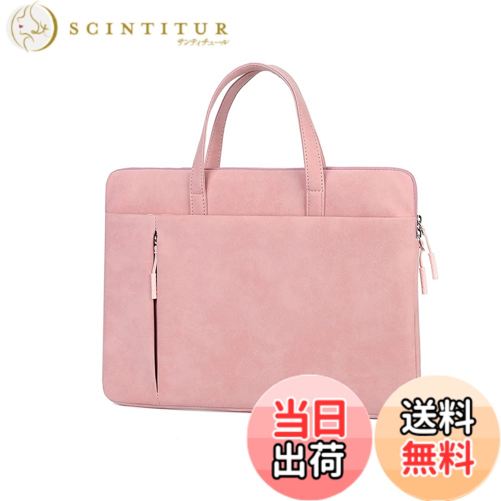 【送料無料】D.QingPei 13 13.3インチ パソコンケース 衝撃吸収 耐衝撃 ノートパソコン ケース 男女兼用 シンプルさ ポータブルラップトップバッグ 防水 ノートpc ケース 360°保護 パソコンバッグ PCバッグ Macbook Air/Pro ケース (13-13.3インチ, ピンク)