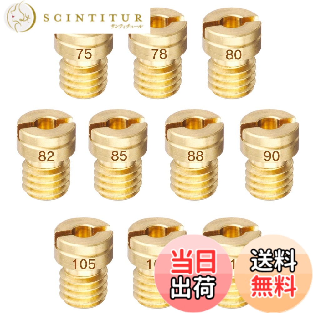 【送料無料】メインジェット Jetsetmoto ケイヒン 丸大 [6x8] #75#78#80#82#85#88#...
