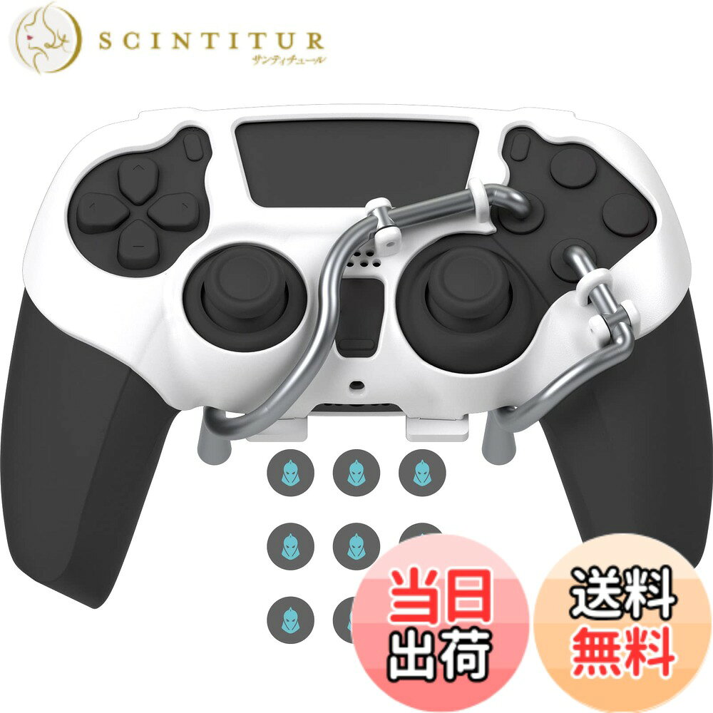 商品情報商品の説明主な仕様 PS5コントローラーをeSport Proコントローラーにアップグレードします。キズ防止のボタン保護シールが付属します。brLeverback V2 は、人間工学に基づいた方法で公式の標準PS5コントローラーに合うように精密に作成されており、パドルの最適な配置と快適な感触にアクセスできます。固体で耐久性のある亜鉛合金製の材料。 破損や変形の心配はありません。快適で直感的な操作性を維持しながら、電光石火のクイックレスポンスを実現するレスポンシブ・パドル。取り付け、取り外しが簡単。複雑なセットアップは不要。コントローラーを分解する必要がない。上蓋と下蓋が外れないように、使用前に必ず両者がしっかりとロックされているかご確認ください。
