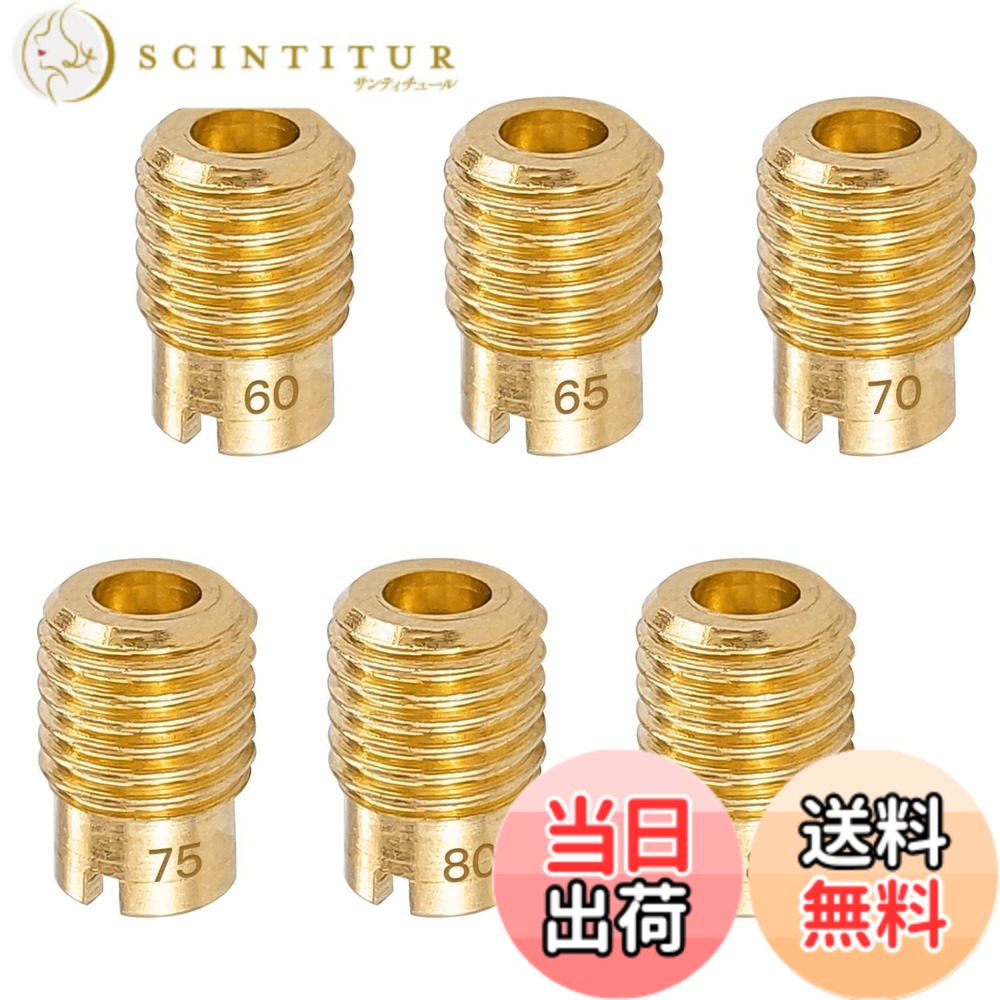商品情報商品の説明主な仕様 【メインジェット詳細】 全ネジ小 #60/#65/#70/#75/#80/#85合計6サイズ。全ネジ小 (6x8.5mm)でモンキー/ゴリラ系車種に最適化。キャブレター改造時のマルチ選択が可能！【サイズ】メインジェット ケーヒン 全ネジ小 直径6mmx高さ8.5mm。各車種専用設定で使用頻度の高いジェット類をSETにしてお求めやすくなりました。【 適合車種 】モンキー/ゴリラ/ジョルノ/タクト/イブ/DJ1 5.5PS-6PSDJIR FNO,Z50J-1600008~ | XR50R/CRF50F 等モンキー/ゴリラ(1984-1998）（排ガス規制車不可） | 型式(12V)Z50JN/P/S/T/V/W/X/Y(Z50J-2000001-) | 型式(6V)Z50JF/J/L（Z50J-1600008-1805927） | モンキーBAJA(1991-1995）（Z50JM/N/P）【メインジェットの役割について】 本製品は、高品質な素材を採用し、快適なバイクライフの実現に寄与します。さまざまなスクーターの純正キャブレターに対応したメインジェットのセットです。エアフィルターをお取り替えになる際には、本製品を用いて適切なセッティング調整を実施してください。【おすすめポイント】本製品は良質な真鍮を素材としており、折れにくく変形しにくい特性を持ち、耐摩耗性・耐熱性・耐久性に優れています。さらに、番号は高い精度で刻印されているため、はっきりと見やすく、視認性と操作性の両面で使いやすくなっています。