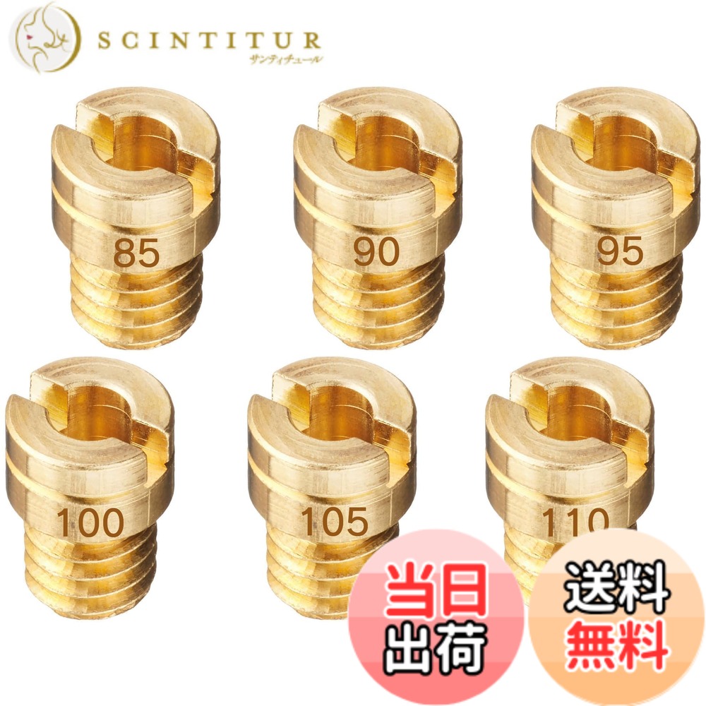 商品情報商品の説明主な仕様 【メインジェットセット詳細】PCφ20キャブレター用メインジェットで、#85#90#95#100#105#110合計6個セットになっています。ご購入前には、お使いのキャブレターとの適合サイズを必ずご確認ください。【適合車種】 ディオ/-SP/-SR | スーパーディオ/-SR/-ZX | リード50 | リード90 | ライブディオ | ライブディオ-SR/-ST/-ZX | モンキーR・RT | ジャズ | CB50 | XE50 | XE75 | XLR80 | モトラ | R&P | CD50・ベンリィ50S・ベンリィCL50 | ダックス | マグナ50 | ドリーム50 | リトルカブ | ソロ | エイプ100 | エイプ100-D | XR100モタード | ストリートマジック(TR50) | ストリートマジック・II(TR50S・SD) | ヴェルデ | レッツ・II/-G/-DX/-L/-コンビブレーキ | レッツII-S | ZZ　ジョーカー50（'96） 等【適合キャブレター】 ケーヒンPCφ20キャブレター【メインジェット サイズ】 丸/小 直径5mmx高さ6.7mm。各車種で使用頻度の高い番号を複数セットにしているのでお好きなセットをお選びください。【使用注意ポイント】 本製品は小さいパーツなので、小さなお子様には近づけないでください。作業などを行う際は、必ずエンジン及びマフラーガ冷えている時に行ってください。走行前は、必ず各部を点検し、ネジ部などの緩みがないことをご確認ください。取り付けについては、ご自身での取り付けが不安な方は、専門の方に相談することをおすすめします。