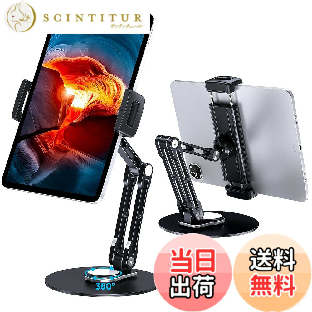 商品情報商品の説明主な仕様 360°回転：iPadホルダーと折りたたみアームを組み合わせて、文字入力やディスプレイのために比類のない調整を提供し、視点を逃さない。360°回転するipadスタンドは、画面を横モードまたは縦モードにすばやく切り替えることができ、パートナーと共有するのに便利。高さ柔軟：360°ipad回転ブラケットと11インチ金属長アームを結合し、いかなる視角も逃さずにタイプしたり展示したりするために比類のない調整を提供することができる。タブレットブラケットブラケットには六角レンチが備わっており、ブラケットアームの抵抗を簡単に調整することができる。シリカゲルガスケットとゴムフックは柔軟で堅固にタブレットを支持し、タブレットコンピュータを滑りから保護し、傷を避ける。安定したiPadホールスタンド：この調節可能なデスクトップiPadスタンドは全アルミニウム合金材料で作られ、より厚く、より大きな360 iPadスタンドのベースと重心設計を備え、卓越した安定性と耐久性を実現することを目指している。プラスチックを使用した通常のタブレットスタンドに比べて、揺れずに10倍の安定したサポートを提供しており、iPad Pro 12.9スタンドなどの大型タブレットパソコンに最適です。人間工学とファッションに適した設計：360度回転するこのiPadスタンドは外観がスタイリッシュで、あなたの現代の科学技術設備と相乗効果があります。長さと短さのアームは柔軟に調整でき、人間工学の設計に合致し、あらゆる角度の要求を満たす。拡張画面としてiPadを使えば、良い仕事仲間になります。また、タブレットベースは料理、会議、学習などに適しています。広範な互換性：このタブレットスタンドは6インチ-12.9インチのデバイスに適しており、iPad第10世代、iPad Air 5 4、iPad 10.2、iPad Pro 11 12.9、iPad mini 6 5、Samsung Tab S 6 S 5 e、iPhone 15 Pro、15 Pro Maxなど、3.5-12.9インチ間のすべてのデバイスと互換性がある。このブラケットは厚い保護カバーが付いた設備にも優しく、重厚なカバーが付いていてもそのまま使用することができます。私たちはあなたに関心を持っています：もしiPad台座が365日以内に部品を破損したり紛失したりした場合、CreaDreamに直接連絡して満足のいくソリューションを得てください。他にネジを締められない問題があれば、私たちにも連絡してください。私たちはお客様一人一人のショッピング体験に心から関心を持っています！（製品は：360回転タブレットホルダーアーム付き台座x 1、携帯タブレットホルダーx 1内六角レンチx 1を含む）注意：私たちの包装には小さなスパナが付属しています。それはスタンドの底に埋め込まれています。