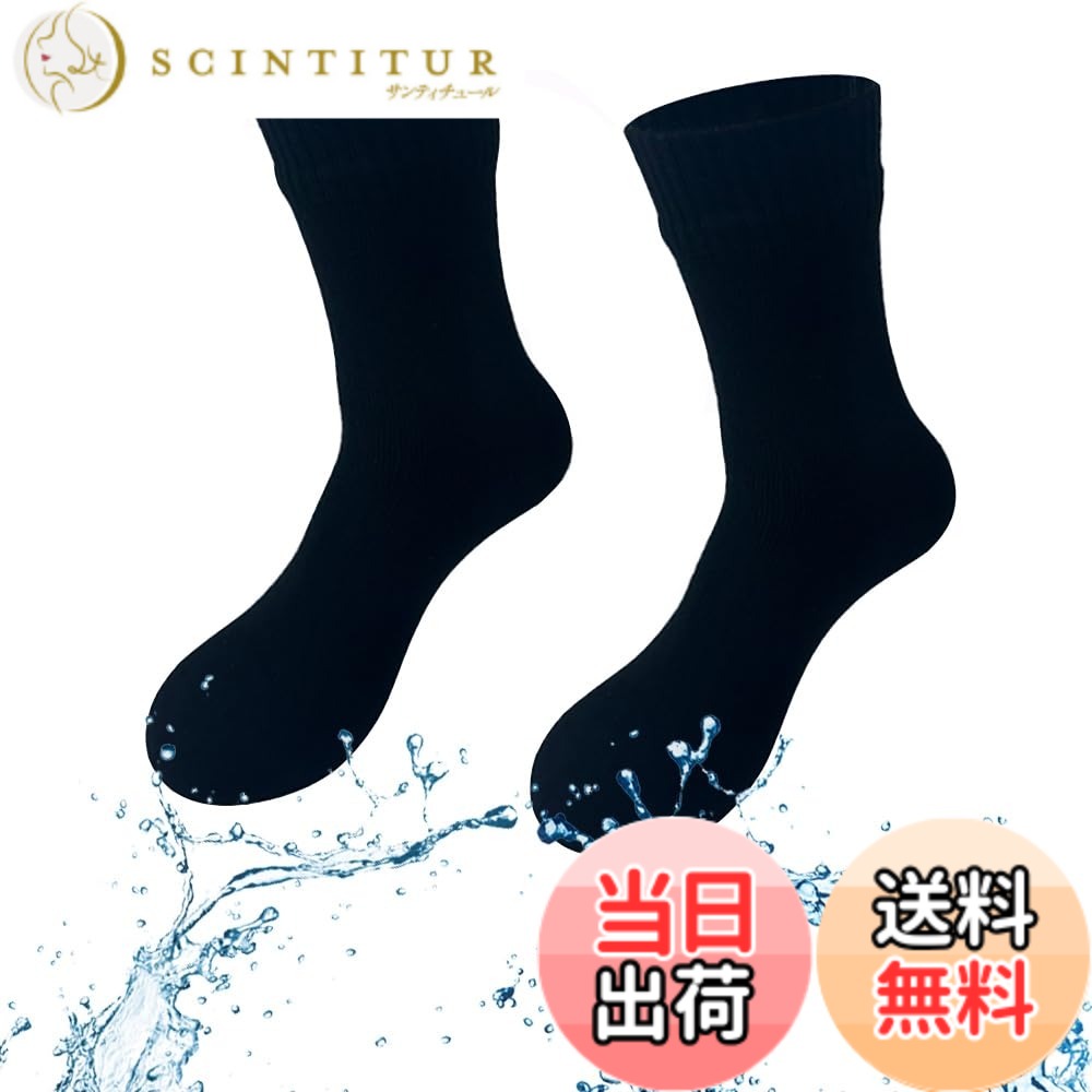 【送料無料】[Karell] 防水ソックス 靴下 防風 防水靴下 濡れない 快適 アウトドア 釣り スキー バイク フィッシング キャンプ トレッキング 登山 スポーツ 除雪 水作業 作業用 通勤 通学 冬 防寒-black-M