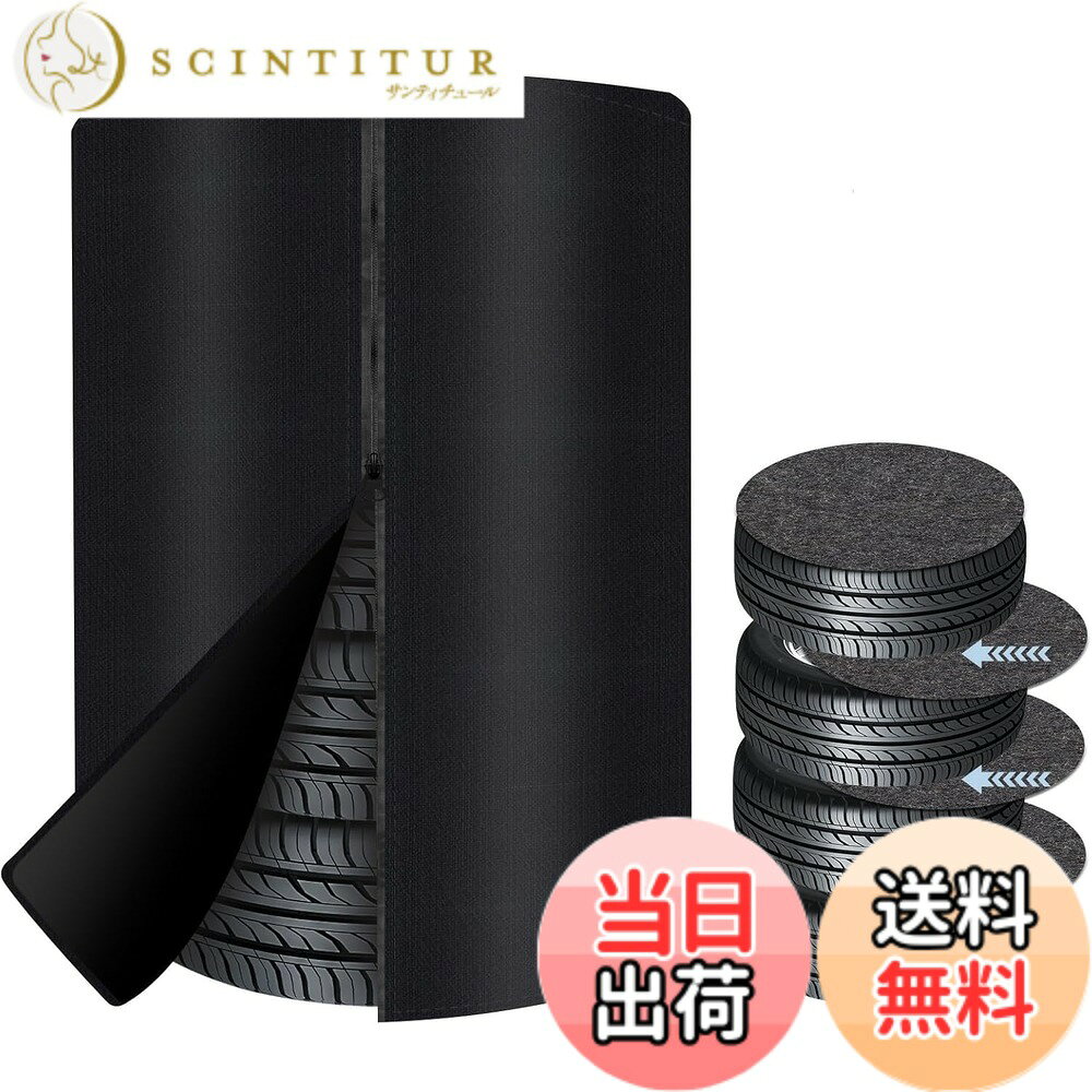 商品情報商品の説明主な仕様 【高品質素材＆しっかり保護】タイヤカバーには厚手で耐久性に優れた600Dオックスフォード生地を採用。裂けにくく、長期間使用可能です。内側は柔らかい裏地付きで、着脱時にタイヤへ傷がつくのを防ぎます。雨・雪・紫外線・ホコリなどからタイヤをしっかり守り、屋外保管にも最適です。さらに、直径60cmのフェルトパッドが4枚付属しており、タイヤを重ねて収納する際、間や上部に挟むことで、ホコリ・擦れ傷からしっかりガードします。【耐熱＆紫外線カットで夏も安心】ポリエステル素材特有の耐熱性とUVカット効果により、強い日差しや高温にも対応。ブラックカラーなので遮光性にも優れ、日焼けや色あせからタイヤを守ります。屋外保管時でも安心してご使用いただけます。【高い防水性能】表面には撥水加工、裏面には防水コーティングが施されており、雨や雪、泥、ホコリなどの汚れからタイヤを全方位で保護します。さらに紫外線保護塗料も加えられており、屋外での劣化や老化の予防にも効果的です。雨よけ・汚れ防止カバーとしても活躍します。【飛ばされにくい強風対策設計】大きく開く耐久性の高いファスナーでタイヤの出し入れが簡単。底部にはゴム紐＋ストッパー調整機能付きで、強風の日でもしっかり固定できます。屋外の風による飛散リスクを低減し、安心して使用できます。【収納の便利】サイズ：直径73cm x 高さ110cm。外径73cm以下のタイヤ4本まで収納可能。ジープ・乗用車・SUV・トレーラーなど幅広い車種に対応。専用収納袋付きで、使用しない時はコンパクトに折りたたんで収納できます。保管・運搬どちらにも便利な実用性抜群のタイヤカバーです。