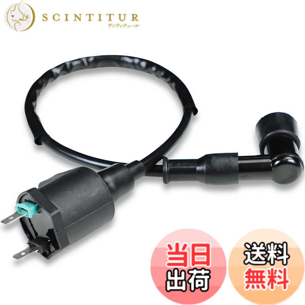 楽天市場】イグニッションコイル af35 zxの通販