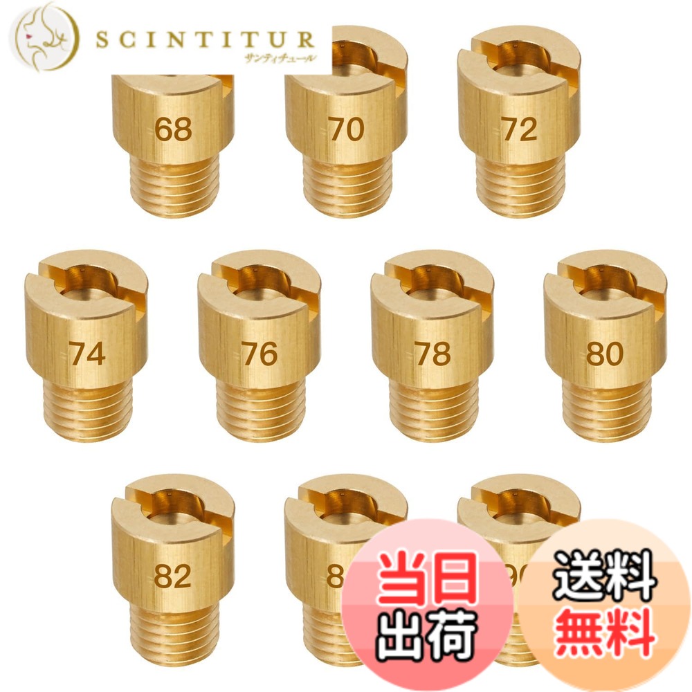 商品情報商品の説明主な仕様 【メインジェットの番数】ジェットの番数には#68、 #70、 #72、 #74 、#76 、#78、 #80、#82、 #84、 #90。合計10個セットです。番数が大きくなれば穴の径も大きくなり、ガソリンを多く供給し、小さくなれば反対になるわけです。【メインジェットのサイズ】TK丸型特大タイプ (サイズ:直径8mmx高さ11mm)。各車種専用設定で使用頻度の高いジェット類をSETにしてお求めやすくなりました。【適合車種】JOG、AXIS、ビーノ グランドAXIS（'98-'00）グランドAXIS（'01-'05）AXIS90（-'99）ボクスン チャンプRS　スーパーJOGZ（'93）スーパーJOG ZR（'95-'98） リモコンJOG ZR（'04/6-'07）〈5SW3,5,7〉リモコンJOG ZR（'01-'04/5）〈-5SW2〉 ベーシックJOG（'03）〈5XN1〉ベーシックJOG（'04-'06）〈5XN2〉エクセル 等。【メインジェット 用途】キャブレターセッティングにメインジェットは中速域から高速域（スロットル半開から全開）まで作用するジェットです。全開域でかぶったりもたついたりするようならセッティングが必要です。セッティング作業はエアクリーナーの交換や、その他エンジンチューニング等で必要になります。【おすすめポイント】本品は高品質の真鍮を採用しており、折れや変形に強く、耐摩耗性・耐熱性・耐久性に優れています。また、番号は高精度で刻印されているため、鮮明で、視認性と操作性に便利です。