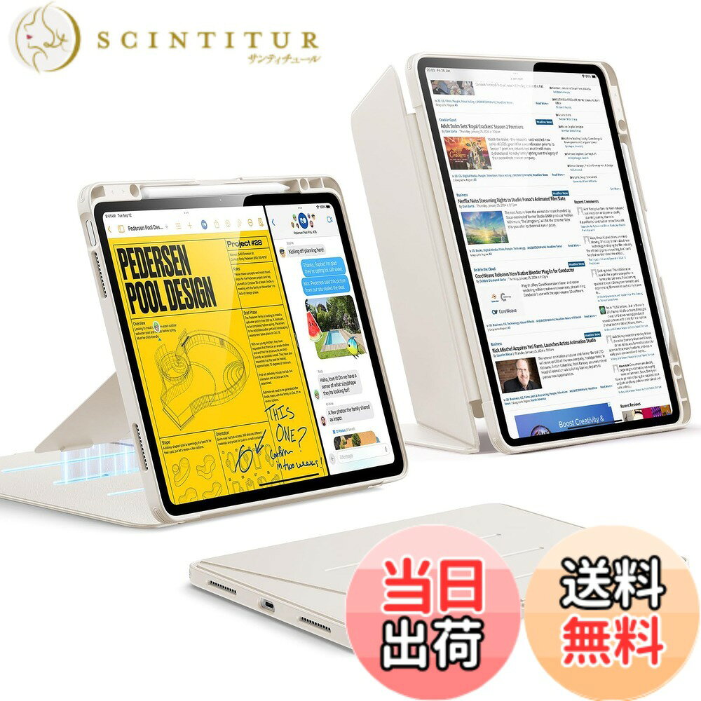 ESR iPad Air 13インチ ケース M4 M3 M2（2026 2025 2024）対応 ペン収納 三つ折りスタンド scintitur-11426795 サンティチュール パッケージ画像