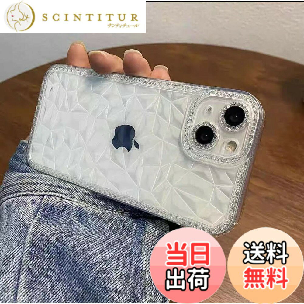 商品情報商品の説明主な仕様 【対応機種】iPhone16専用（6.1インチ・二眼レフ)。このiPhone 16用ケースは、ワイヤレス充電にフル対応したスリムな設計です。ケースを付けたままでMagsafe・ワイヤレス充電可能です。【キラキラデザイン】サイドフレームとカメラフレームにはダイヤモンドがちりばめられており、ダイヤモンドは内部にあり、落ちず、太陽やライトの下で輝きを放ち、スマホを華やかで高級感のある見た目に仕上げます。【耐衝撃&保護】柔軟性のあるTPU素材を採用することで、外部からの衝撃をしっかり吸収できます。高い耐衝撃性を誇り、スマホを全方位からしっかりと守ります。日常の必要な電話セキュリティを手に入れましょう。【スクリーン&カメラ保護】カバーの縁はスマホの画面より1mm高く、カメラレンズより1.2mm高い仕様です。隆起したエッジは、スマートフォンを水平に置いたときに画面とカメラを表面の傷から効果的に保護します。【高精度の技術・ズレ無】精密機械測量で実機寸法を正確に図り、誤差無くし、アイフォン16本体との密着度は1:1の高精度を実現。精密なカットアウトにより、すべてのボタン、ポート、スピーカー、カメラ、その他の機能に簡単にアクセスできます。※ストラップホール付き