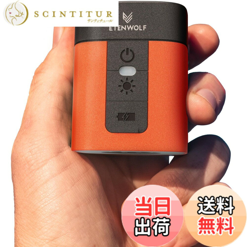 商品情報商品の説明主な仕様 ご注意：このエアポンプはSUPには適していません!!! 空気入れを使用してSUP、風船、スポーツボール、自動車のタイヤ、バイクのタイヤを膨らませないでください。充電中はエアポンプの電源をオンにできません。電源をオンにする前に電源ケーブルを抜いてください。電源を入れる／切るには、電源ボタンを2-3秒間長押ししてください。2倍速いインフレート＆デフレート：4.5 kPa（0.65 PSI）の空気圧と13 CFM（360 L/min）の風速により、ETENWOLF AIR 3 電動エアポンプは迅速な膨張または排気を実現します。エアマットレスをわずか1分で膨らませ、40秒で排気できます。2倍大きなバッテリー容量：2600 mAhのリチウムバッテリーを搭載したETENWOLF AIR 3電動空気入れは、フル充電で最大16枚のスリーピングパッドまたは4つのインフレータブルスイミングプール（147cm*33cm）を膨らませることができます。AIR 3エアーポンプは、タイプCのクイックチャージャーにも対応しており、より速く充電できます。卵のように小さい：ETENWOLF AIR 3 ポータブル電動エアーポンプは超ミニサイズで軽量です。この電動くうき入れにはフックも付いており、バックパックに取り付けたり、ポケットに入れたりできます。600ルーメンキャンプライト：エアマットレスポンプだけでなく、AIR 3空気入れ 電動には非常に明るいLEDライトが搭載されており、目的に応じた3つのモードを提供します。60ルーメンのソフトライト、200ルーメンの読書ライト、600ルーメンのアウトドアライトです。5つのノズル＆多用途：5つのノズルが付属しており、AIR 3エアーポンプ キャンプ、エアマット、インフレーターマット、キャンプマット、プールフロート、スリーピングパッド、スイミングリング、インフレータブル家具、その他のインフレータブルキャンプ用品やおもちゃなど、ほとんどのインフレータブル製品に対応しています。