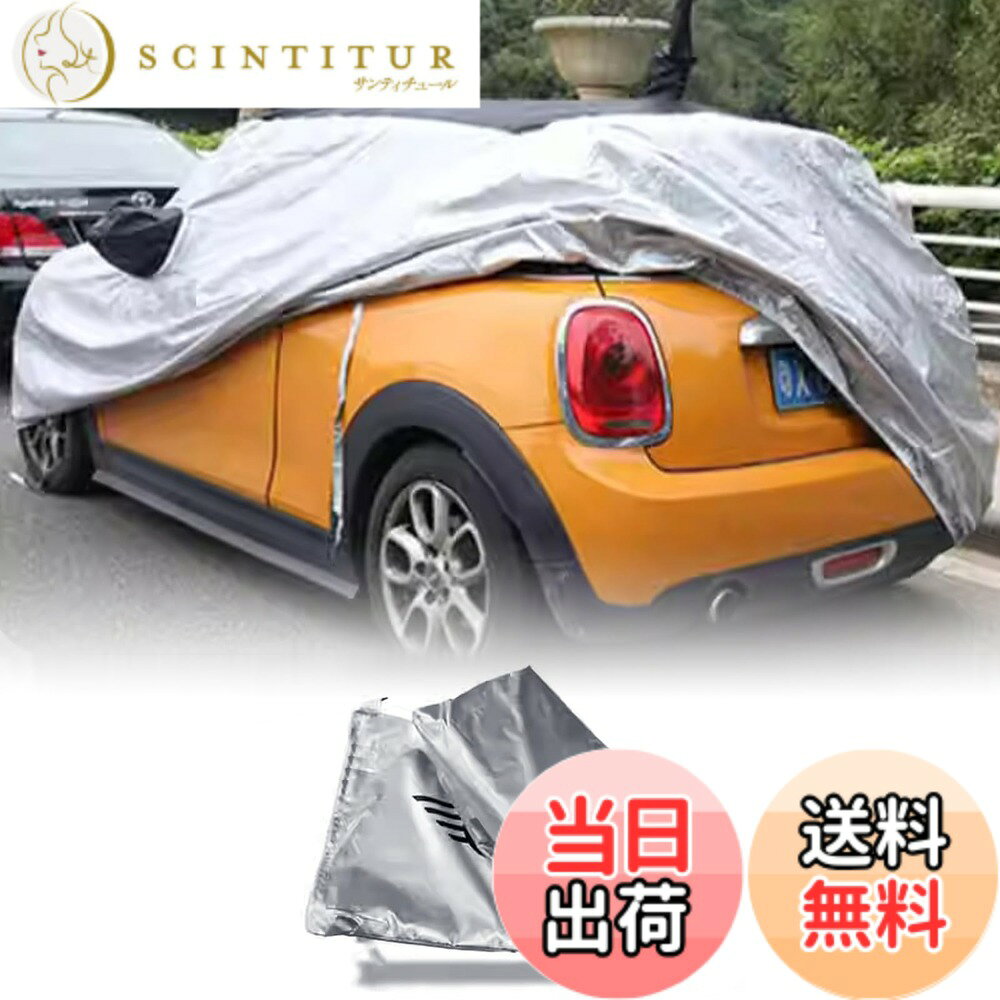 商品情報商品の説明対応車種： BMW MINI に適用。元の車両データから設計され、100％適切です。 製品を購入する前に、製品の説明の互換性をチェックして、モデルに適していることを確認してください。 パッケージ内容：車カバー*1 高品質素材：高品質のPEVA PEVAとはポリエチレン酢酸ビニールのことです。毒性がなく、リサイクルならびに分解可能なため環境に優しい素材として用いられます。また、防水性能が高く車カバーとレインコートなどで採用されることが多い素材です。酸性雨、紫外線、雪、砂、ほこり、鳥の糞、猫の足跡などに効果があり、効果的に塗装を保護し、車のクリーニングの頻度を減らすことができます。 車カバーはホコリや砂から守るだけではありません！ 大気汚染（排ガス・PM2.5）・酸性雨・紫外線・砂ボコリ・夜露・霜・樹液・鳥のふん・イタズラ等による。塗装のいたみ・汚れの防止対策にも効果を発揮します。太陽光の熱や紫外線・雨などから守り、ボディーや塗装面の劣化の進行も防止します。同時に洗車の手間も省けるため、時間の節約にもなり、経済的です。 ご注意ください 車カバーに使用している材質は、 カラーコーティングや、撥水・防炎加工等を施しております。 縫い目の部分から水分はある程度入ってしまいます。この縫い目は、日射から受ける熱によって蒸気になった水分を逃がす役割も兼ねている為、当社製品は完全防水ではございません。密閉してしまうと内部の水分を逃がすことが出来ず、塗装だけでなく、かぶせた本体によくありません。主な仕様 【適合車種】BMW MINI J01に適合します。製品はオリジナルのサイズに合わせてカスタマイズされており、完璧にフィットします。ご購入前に車種が適合するかどうかをご確認ください。カバーには防水加工が施されていますが、完全防水ではなく、長時間激しい雨水に晒される台風や豪雨などの際に、ミシン糸に縫われた部分から雨水が侵入する場合があります。【高品質PEVA素材】PEVAとはポリエチレン酢酸ビニールのことです。毒性がなく、リサイクルならびに分解可能なため環境に優しい素材として用いられます。また、防水性能が高く車カバーとレインコートなどで採用されることが多い素材です。酸性雨、紫外線、雪、砂、ほこり、鳥の糞、猫の足跡などに効果があり、効果的に塗装を保護し、車のクリーニングの頻度を減らすことができます。【車種専用設計】本体サイズにぴったりフィットし、上部にはBMW ミニアンテナ用のスペースが確保されています。【簡単な取り付け】取り付けに工具は不要で、車を覆って4本のタイヤからストラップを結ぶだけです，4本のタイヤストラップは、卓越した防風効果を発揮するよう設計されています。【最高のサービス】購入する前にあなたの車のモデルを確認し、それが適切であるかどうかを比較してください。優れたアフターサービスを提供します。他にご質問がある場合は、お気軽にお問い合わせください。