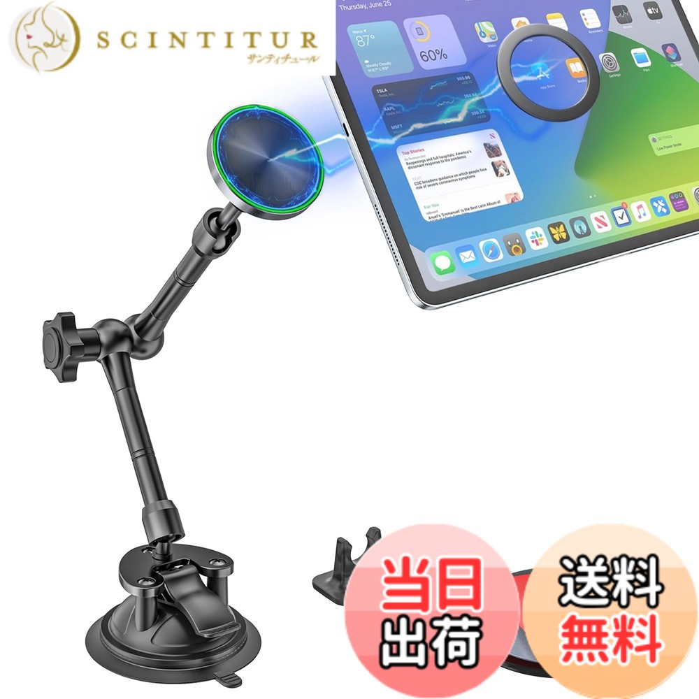 【送料無料】Kolasels 車 タブレットホルダー マグネット ipad 車載ホルダー【超強力真空吸盤 超強磁力 金属 アーム】タブレット スタンド 車 N55超強力磁石 360°自由回転 片手操作 0.1秒吸着 安定性 落ちない 折りたたみ式 取付簡単 カー用品 日本語説明書付き 種対4-