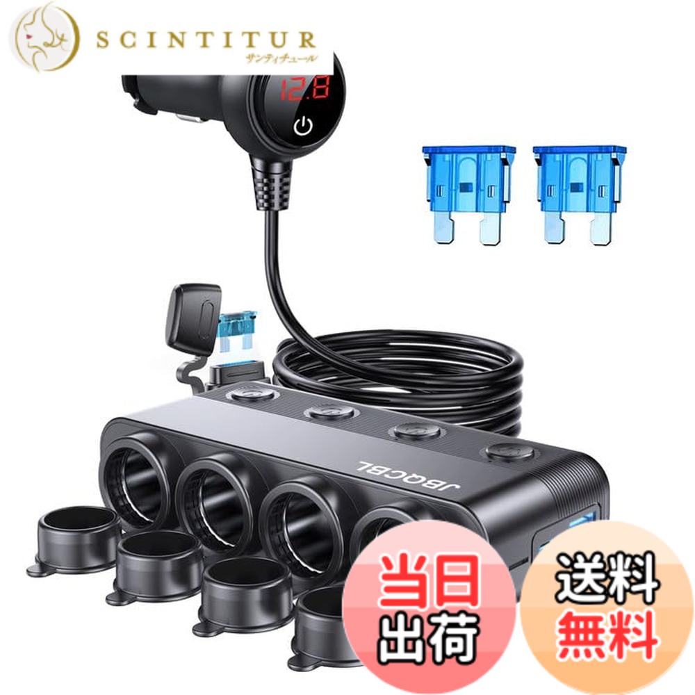 商品情報商品の説明主な仕様 【高出力7ポート充電ステーション】 12V/108W・24V/216Wの大容量出力で、7台のデバイスを同時充電可能！ドライブレコーダー、GPS、車載冷蔵庫、ヒーテッドシートなど、あらゆる車載機器に対応。単一ポート最大108W(12V)/216W(24V)の高出力で、トラック/キャンピングカーにも最適！【スマートデュアルスイッチ設計】 全ポートを一括管理するマスタースイッチ＋各ソケット独立スイッチを装備。機器の抜き差し不要で省エネ化＆機器寿命を延長！【リアルタイム電圧監視】 LEDディスプレイが車両バッテリー状態を常時監視（正常範囲：12V:11.5V-14.9V/24V:23.1V-27.3V）。異常時には即時警告で故障を未然に防止！※ディスプレイはマスタースイッチ機能も兼用【プロドライバー仕様】 長距離輸送の過酷な環境にも耐える工業用設計。ナビシステム・ドライブレコーダー・ミニ冷蔵庫を同時駆動可能な高出力性能！【8重安全保護】 防塵防水カバー＋過負荷/過熱/短路保護＋15Aヒューズ2本付属。車両バッテリーと接続機器を多重保護！【99%の車種対応】 乗用車・SUV・トラック・RVなど、あらゆる12V/24V車両で使用可能。空気ポンプ・旅行用ケトル・冷蔵庫など、アウトドアシーンでも大活躍！【特別】 UL/CE/PSE認証済み。30日間＋2年間無料（交換/）＋生涯テクニカルサポート付き！