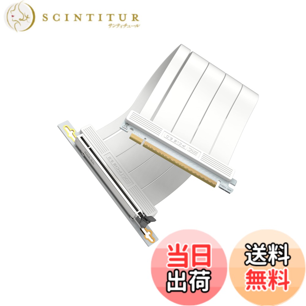 【送料無料】EZDIY-FAB PCIe 5.0 x16 ライザーケーブル 30cm 90度 128GB/s 超高速転送 RTX 50/40シリーズ・RX 9000/7000対応 GPU垂直マウント PCIe 4.0/3.0下位互換 PCIe延長ケーブル ライトアングルコネクタ - ホワイト