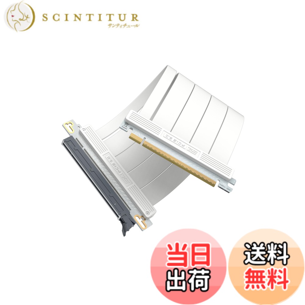 【送料無料】EZDIY-FAB PCIe 5.0 x16 ライザーケーブル 20cm 180度 128GB/s 超高速転送 RTX 50/40・RX 9000/7000 対応 GPU垂直マウントブラケット PCIe 4.0/3.0 下位互換 PCIe延長ケーブル ストレートコネクタ - ホワイト