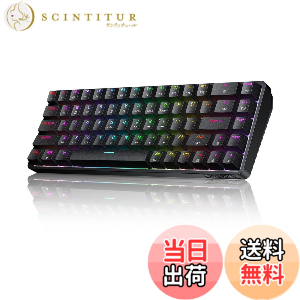 Dierya DK68 ワイヤレス ゲーミング キーボード-2.4G/Bluetooth/USB-C接続 60%配列 68キー 赤軸 メカニカル キーボード、3000mAhバッテリー RGBバックライト 全キー無衝突 Windows/Mac/Linux対応 英語配列 (ブラック)