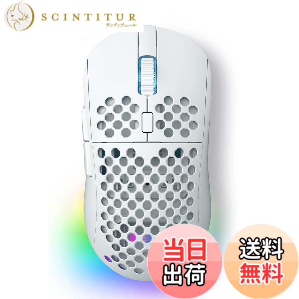 【送料無料】DIERYA Falcon M1 ワイヤレスゲーミングマウス 無線 24000DPI 180時間駆動 超軽量90g 6ボタンカスタマイズ RGB 2.4G/BT5.2/USB-C 有線 ホワイト
