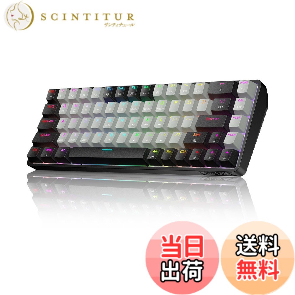 Dierya DK68 ワイヤレス ゲーミング キーボード-2.4G/Bluetooth/USB-C接続 60%配列 68キー 赤軸 メカニカル キーボード、3000mAhバッテリー RGBバックライト 全キー無衝突 Windows/Mac/Linux対応 英語配列 (ブラックグレ)