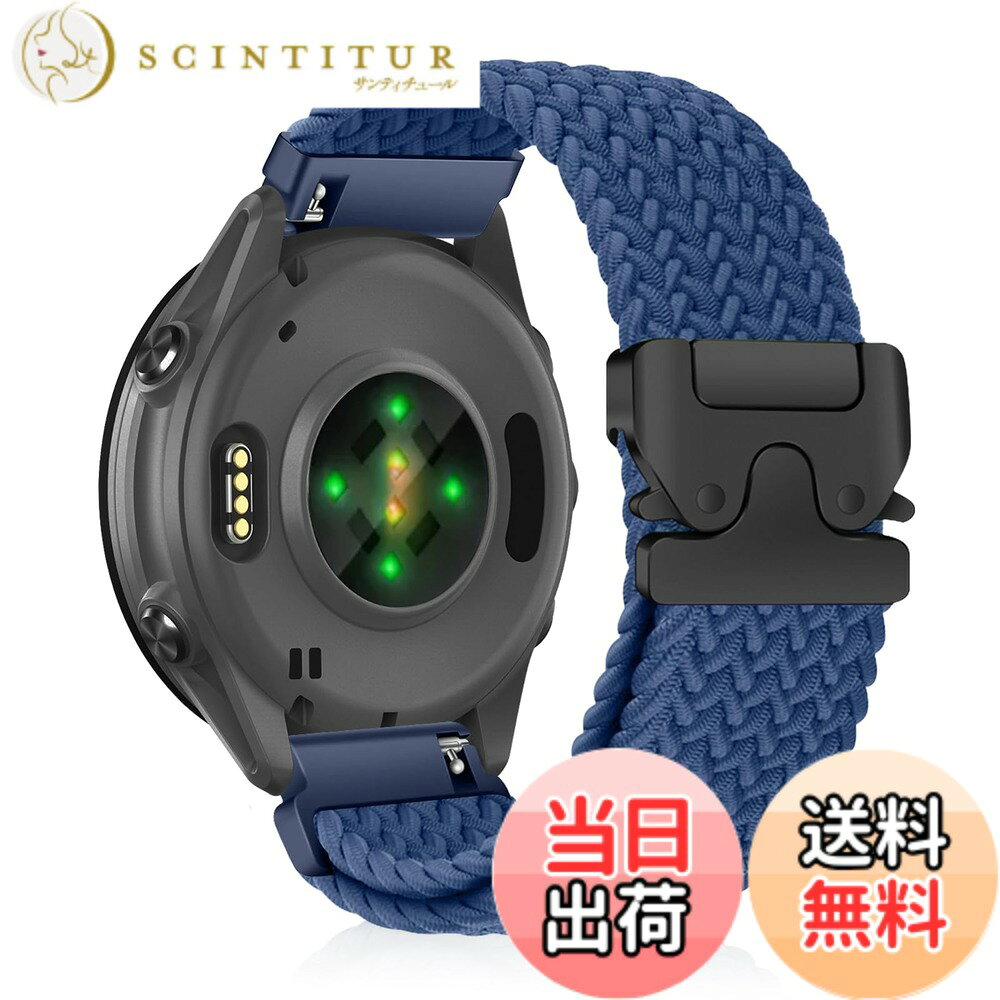  22mm バンド for Garmin(ガーミン) Venu 4/3 45mm/vivoactive 4/Venu 2 用 交換バンド 編み込み 時計ベルト クイックリリース 時計バンド 柔らかい 通気性 交換用ベルト Garmin Forerunner 265/255 /255 Music/Forerunner 570 47mm4 対応 ブルー